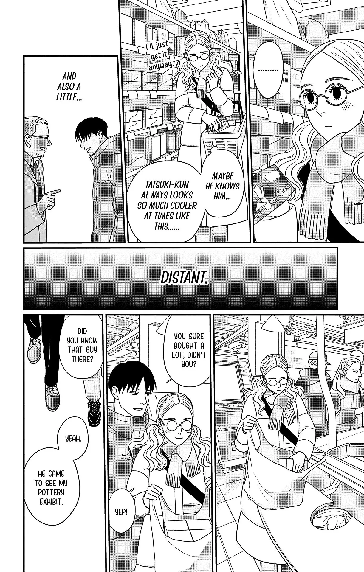 Ao no Hana, Utsuwa no Mori - Chapter 45 - Page 16