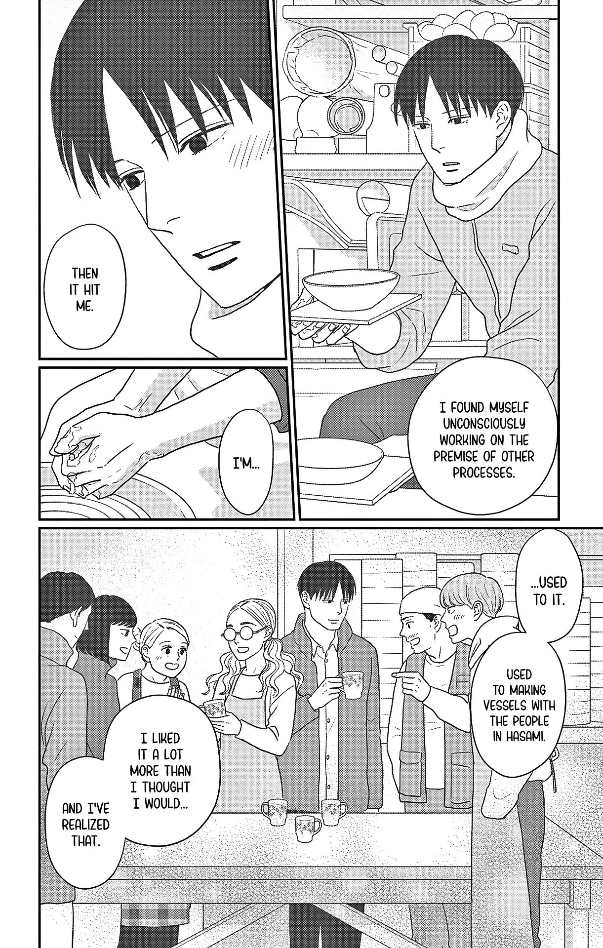 Ao no Hana, Utsuwa no Mori - Chapter 45 - Page 26