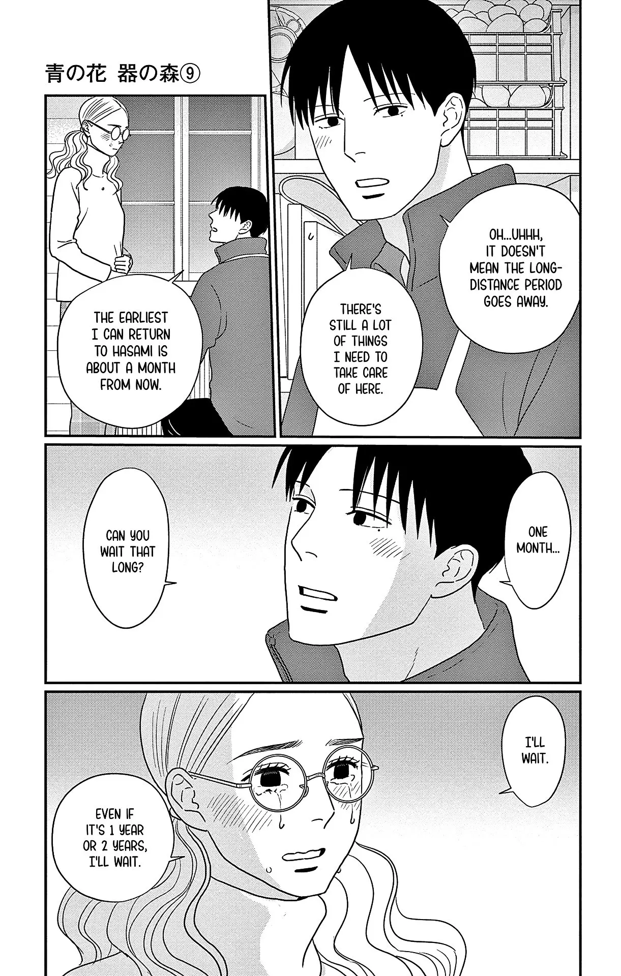 Ao no Hana, Utsuwa no Mori - Chapter 45 - Page 29