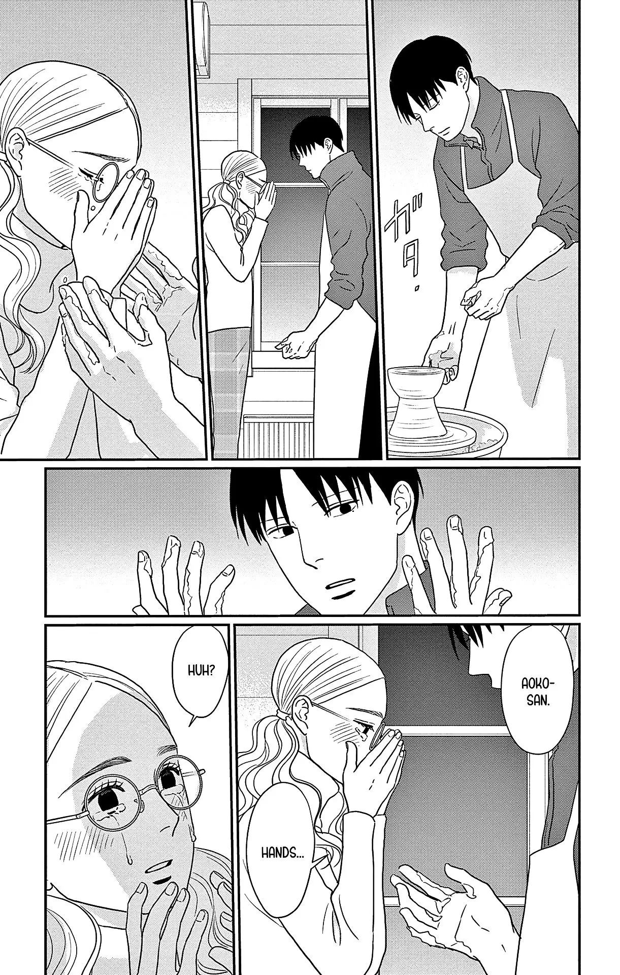 Ao no Hana, Utsuwa no Mori - Chapter 45 - Page 31