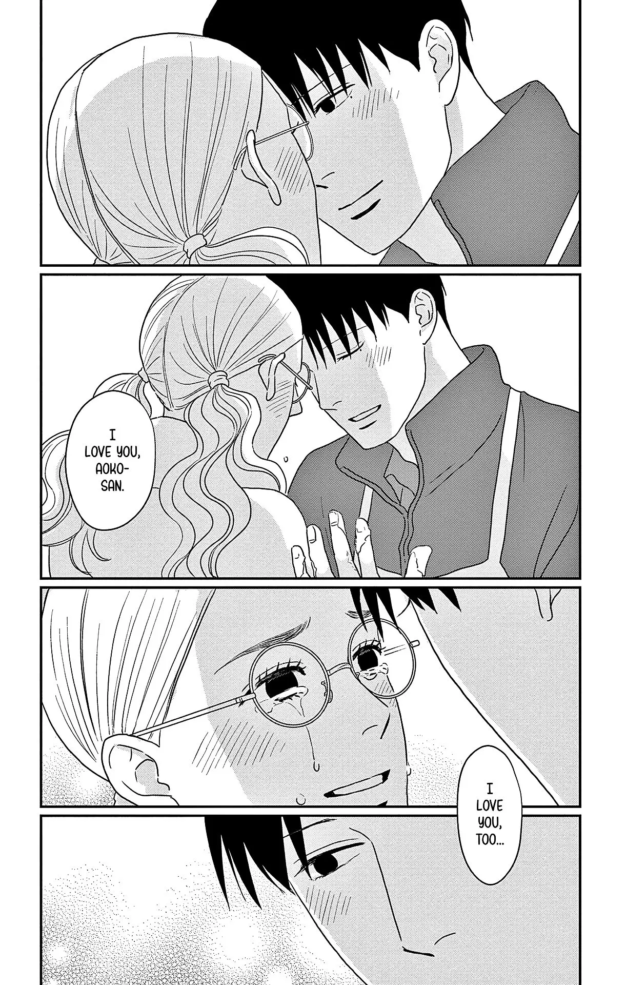 Ao no Hana, Utsuwa no Mori - Chapter 45 - Page 33