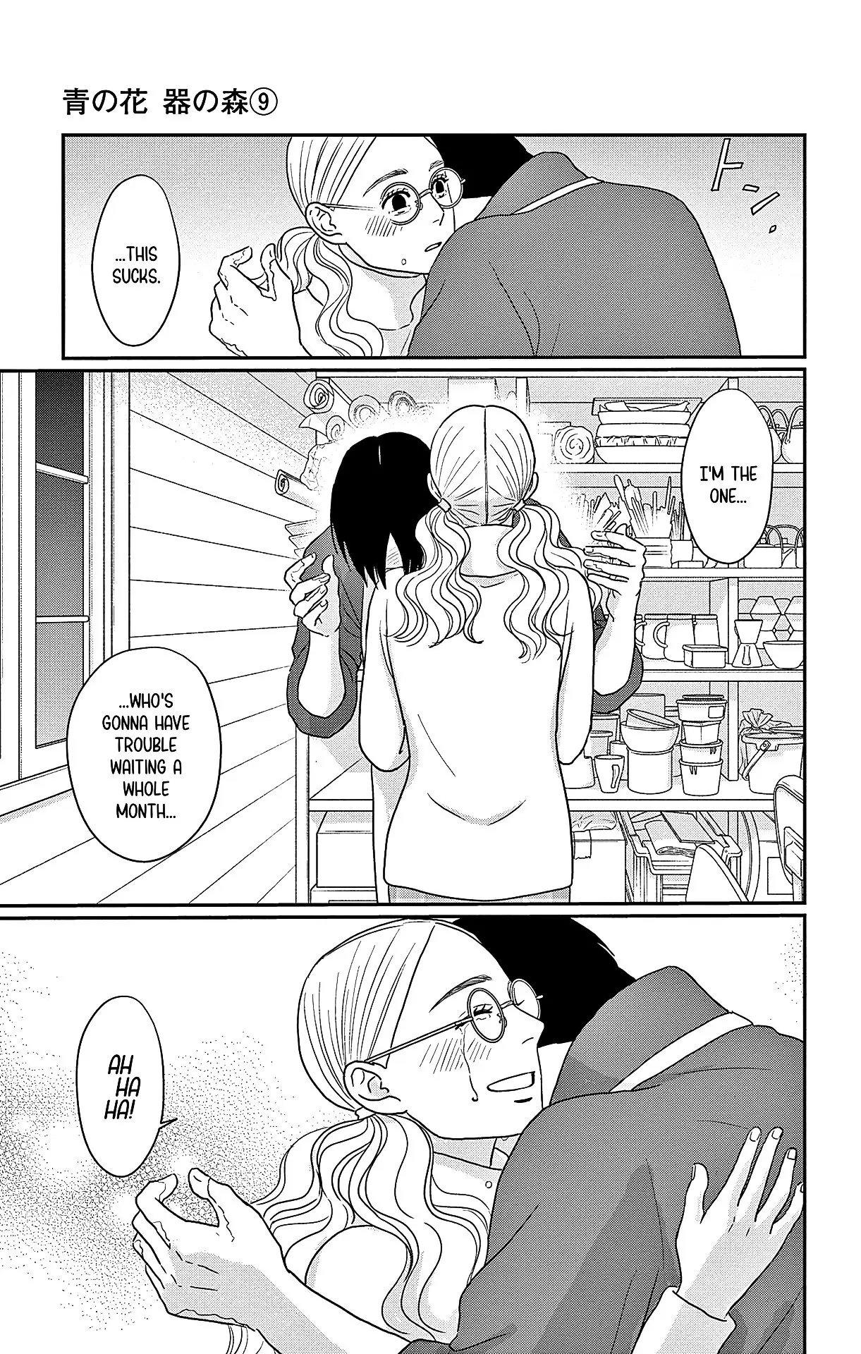 Ao no Hana, Utsuwa no Mori - Chapter 45 - Page 34