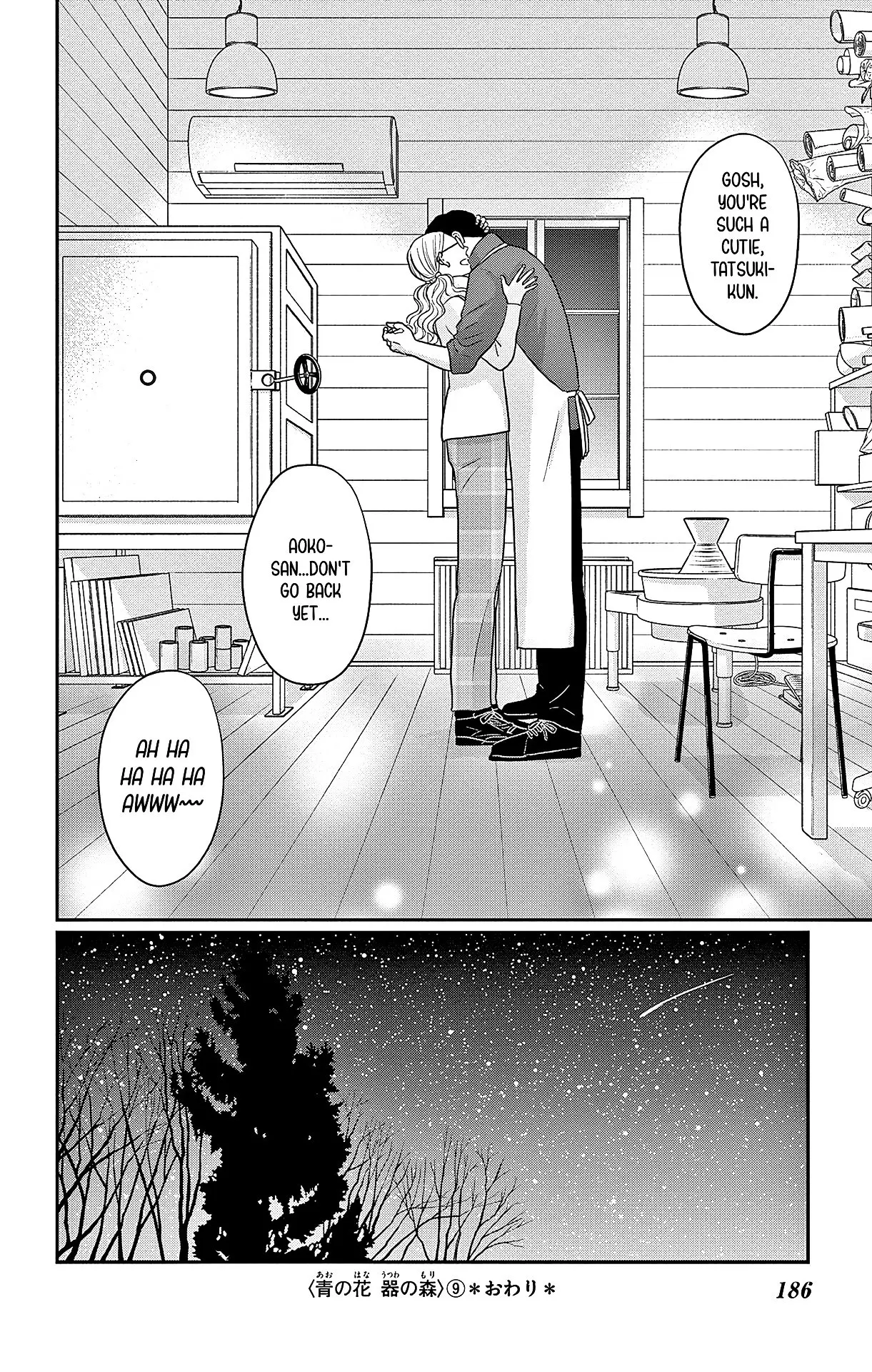 Ao no Hana, Utsuwa no Mori - Chapter 45 - Page 35