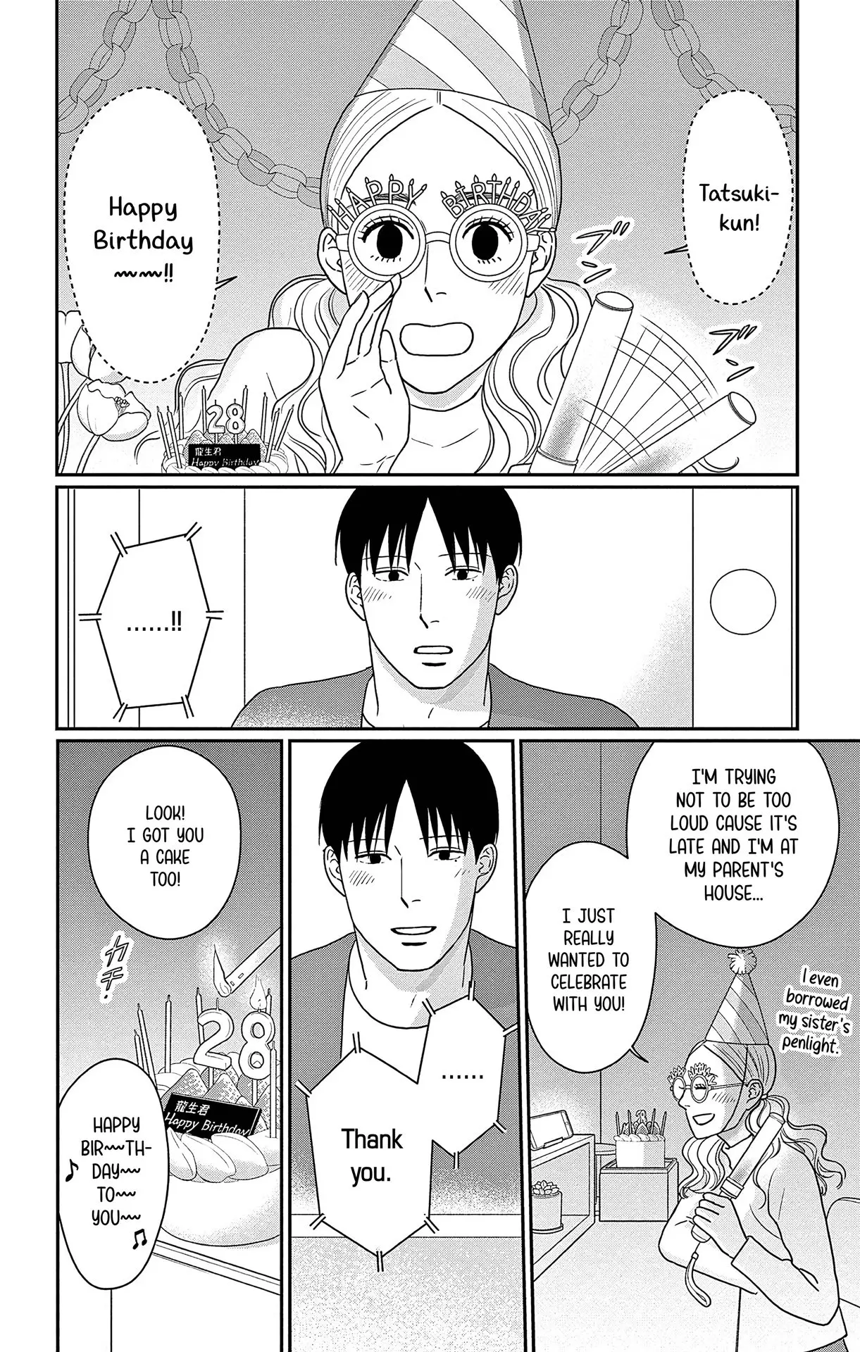 Ao no Hana, Utsuwa no Mori - Chapter 46 - Page 10