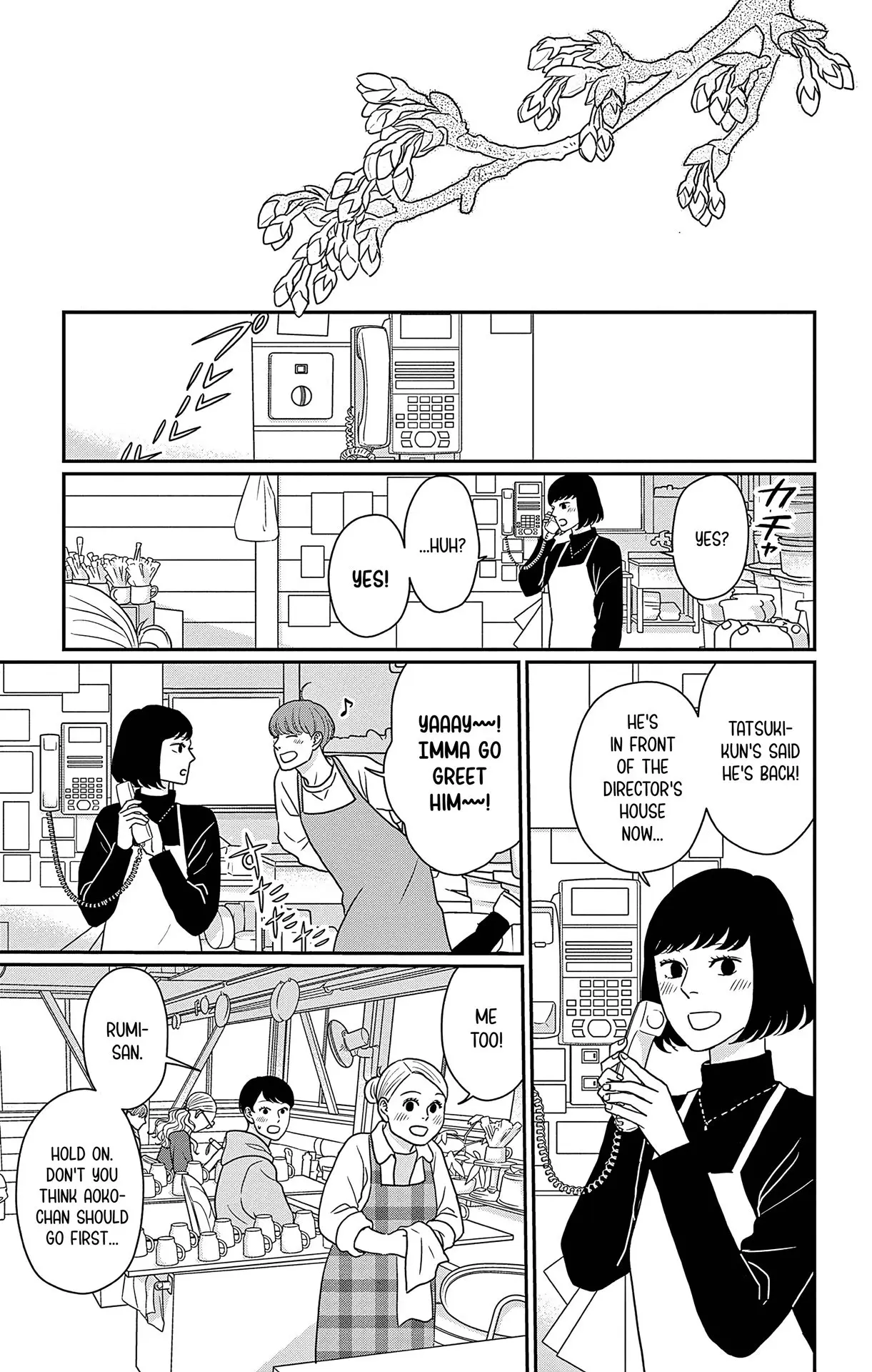 Ao no Hana, Utsuwa no Mori - Chapter 46 - Page 13