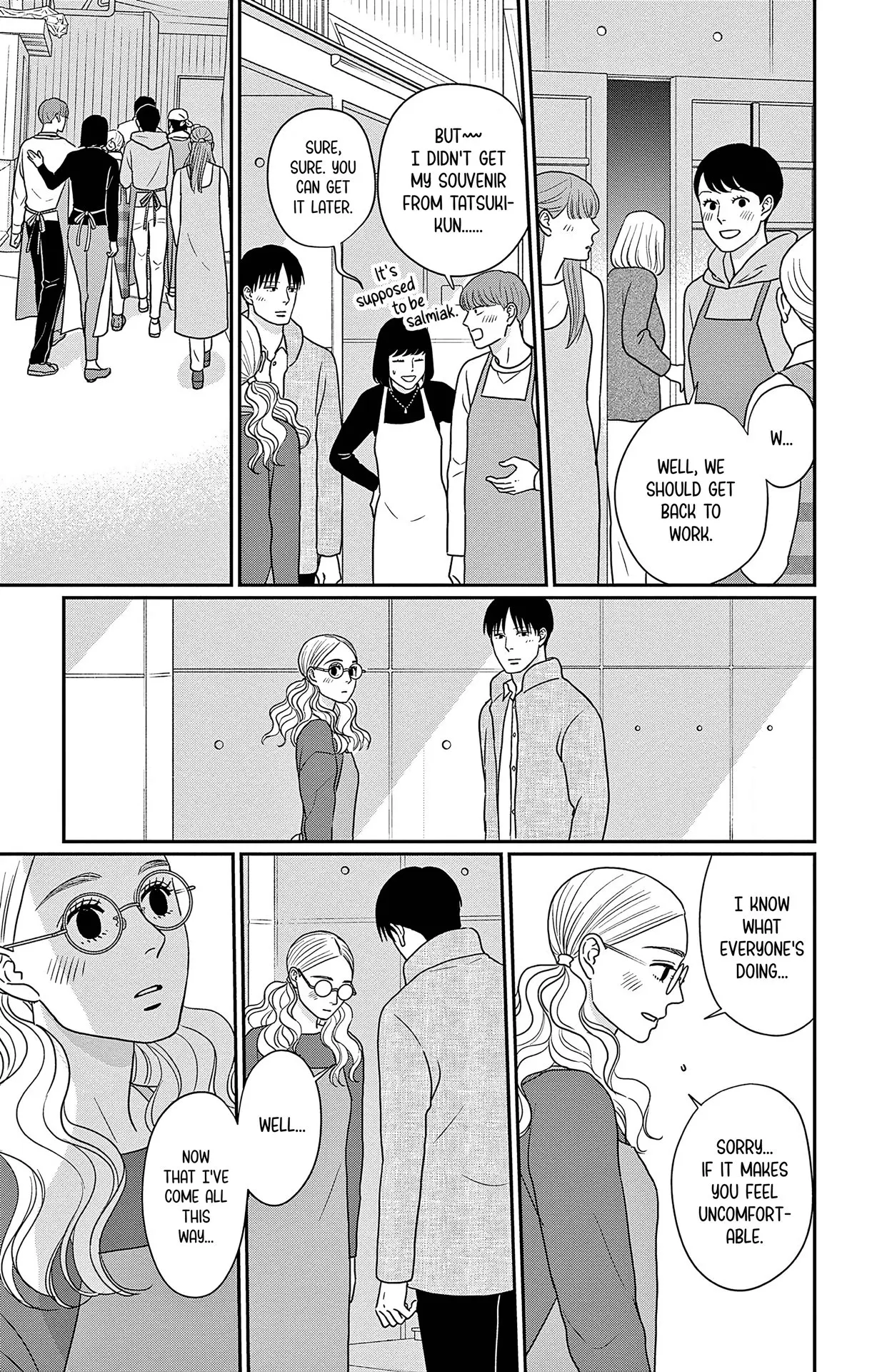 Ao no Hana, Utsuwa no Mori - Chapter 46 - Page 17