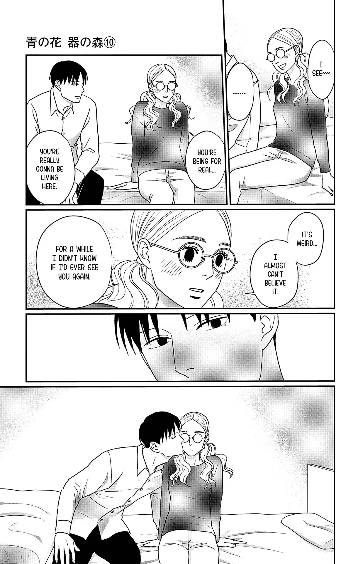 Ao no Hana, Utsuwa no Mori - Chapter 46 - Page 21