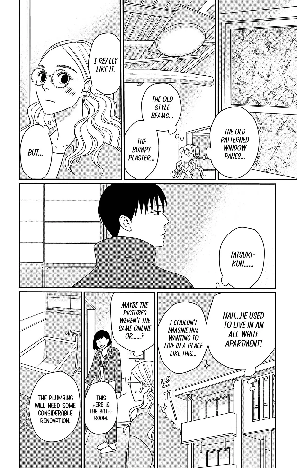 Ao no Hana, Utsuwa no Mori - Chapter 46 - Page 26