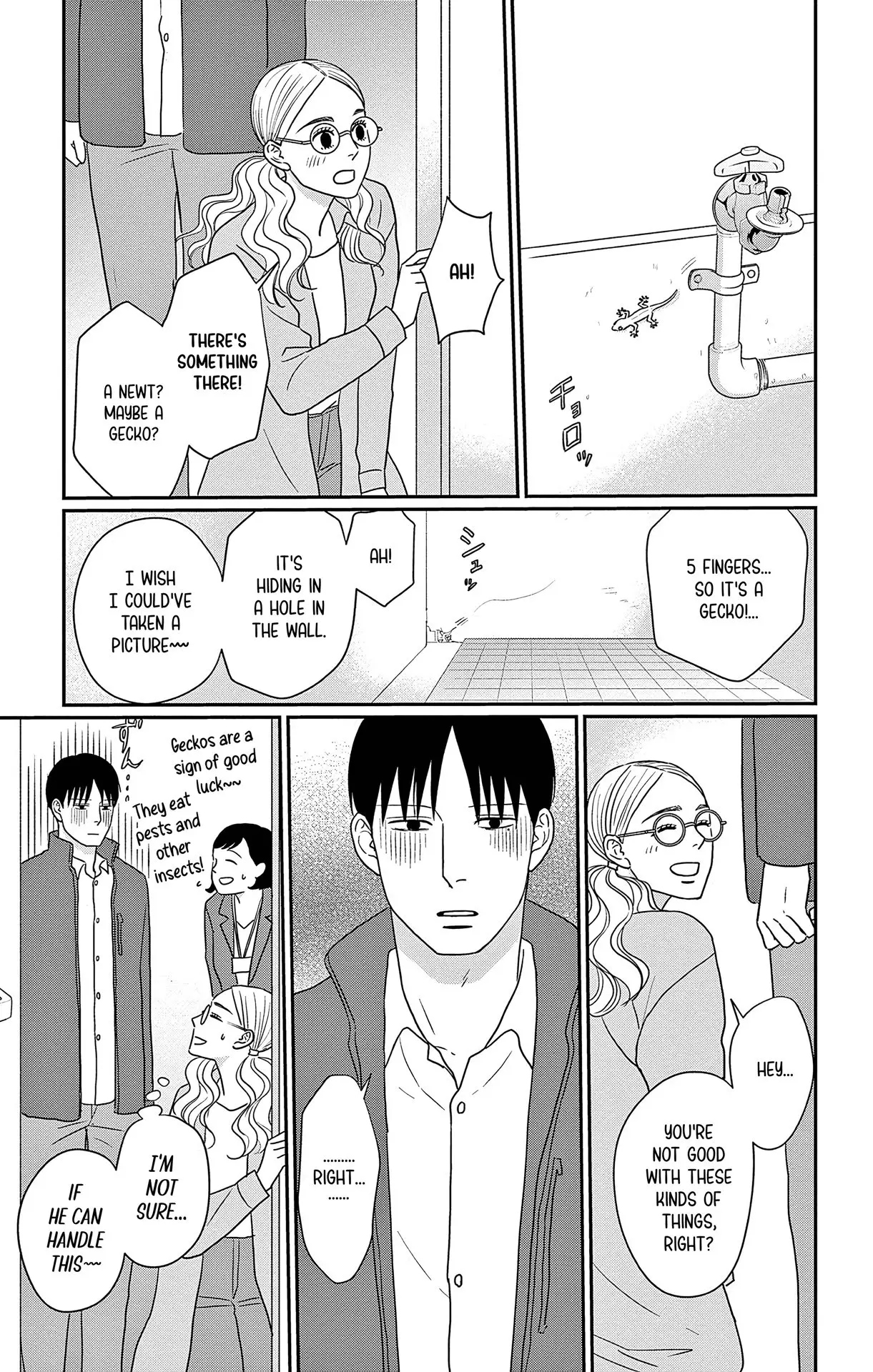 Ao no Hana, Utsuwa no Mori - Chapter 46 - Page 27