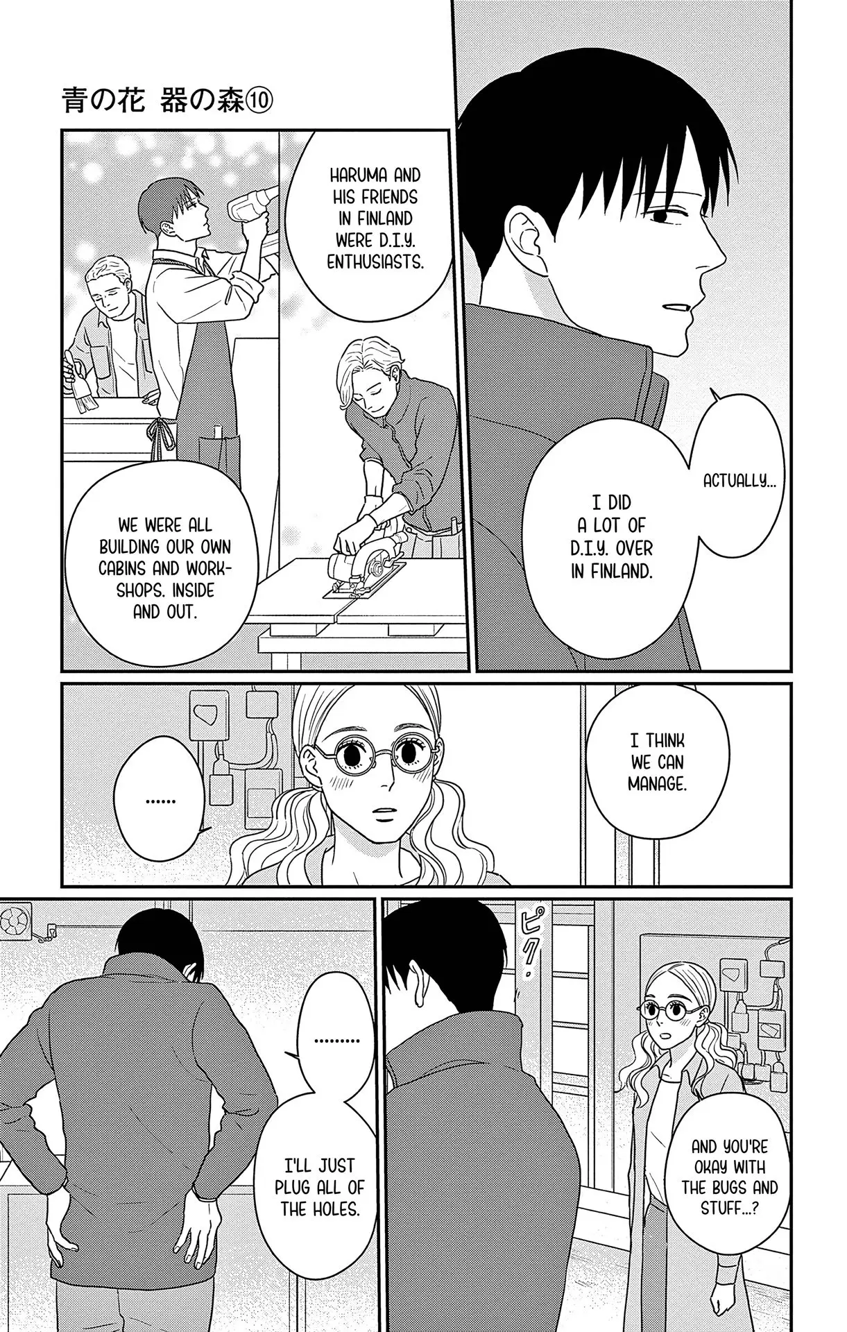Ao no Hana, Utsuwa no Mori - Chapter 46 - Page 31