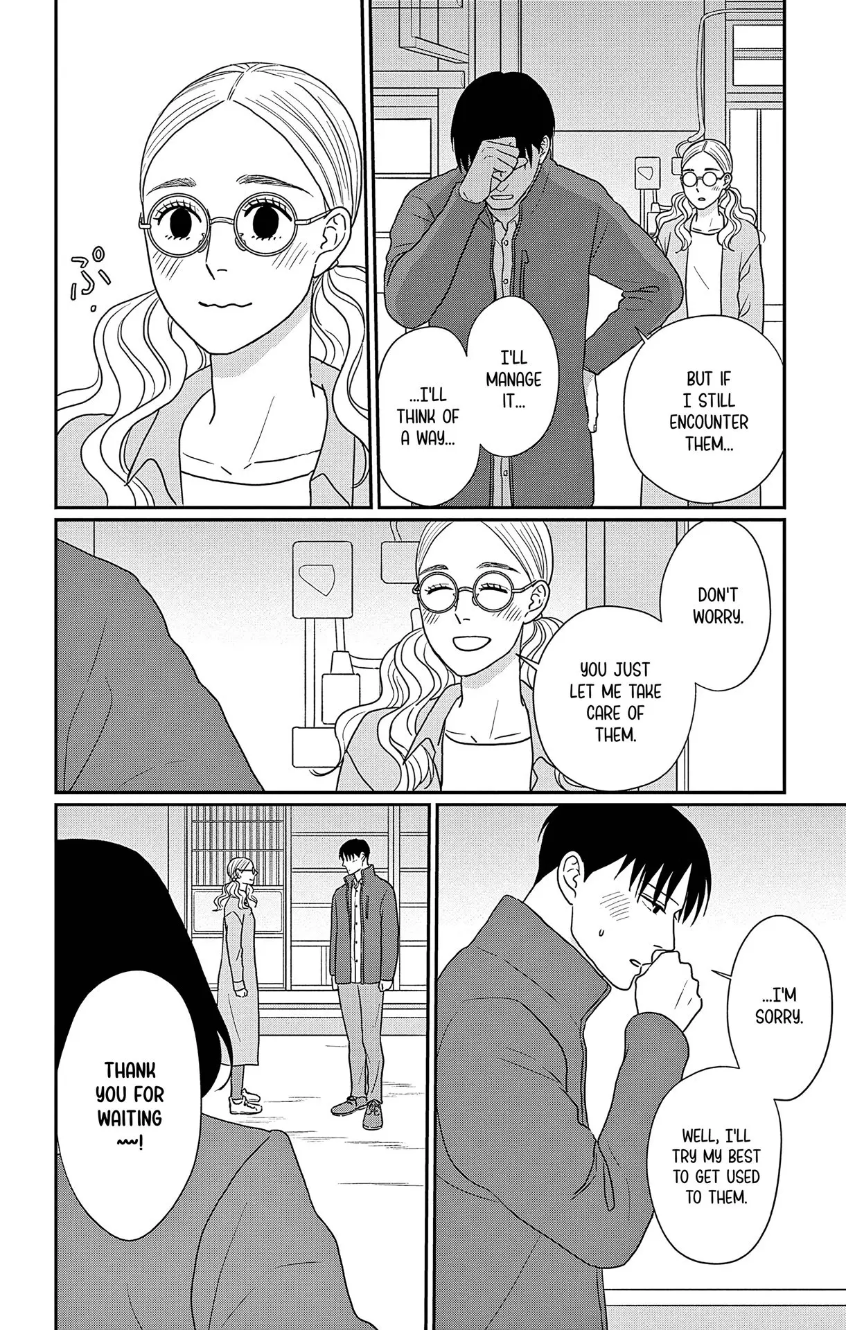 Ao no Hana, Utsuwa no Mori - Chapter 46 - Page 32