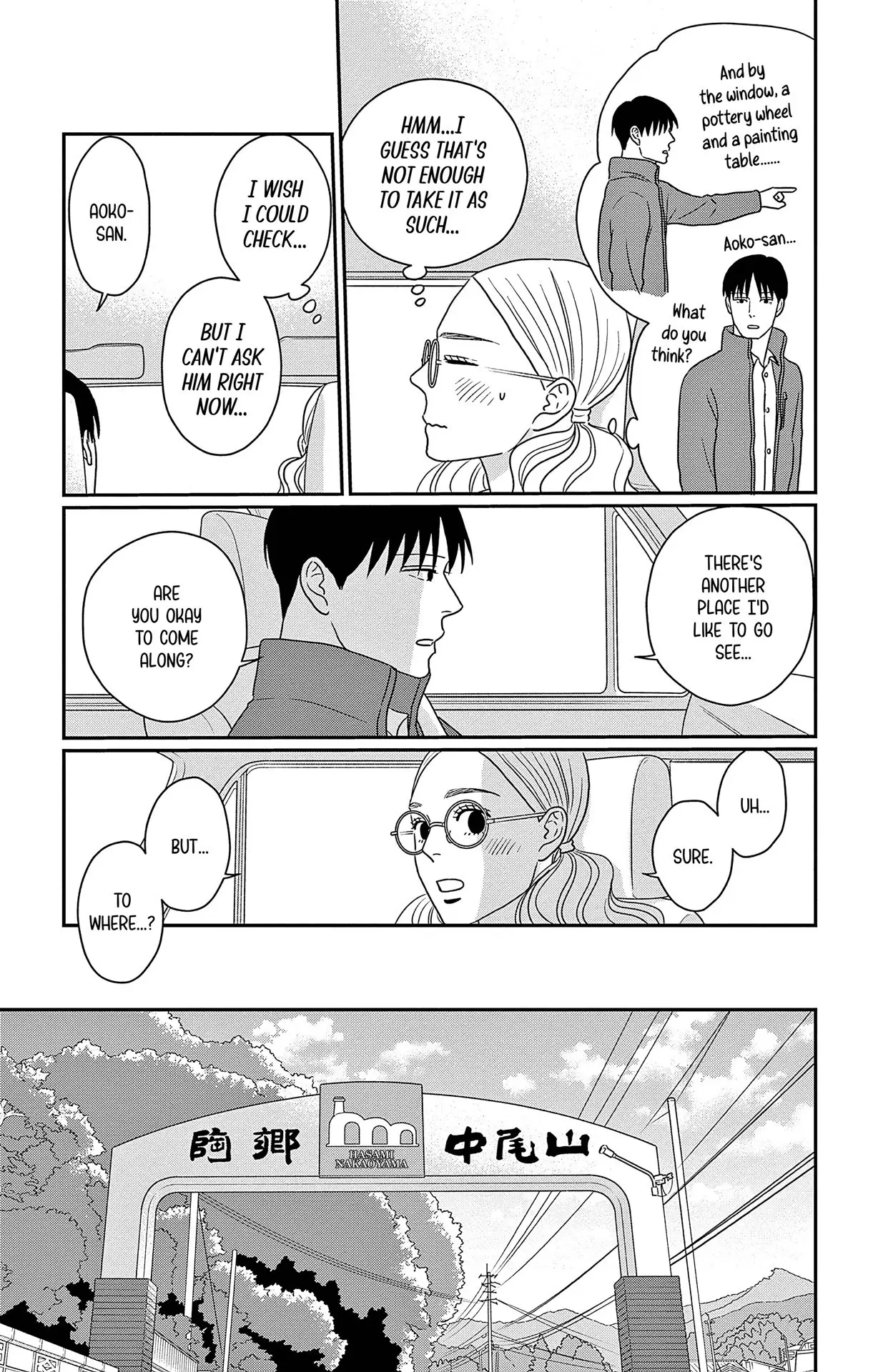 Ao no Hana, Utsuwa no Mori - Chapter 46 - Page 35
