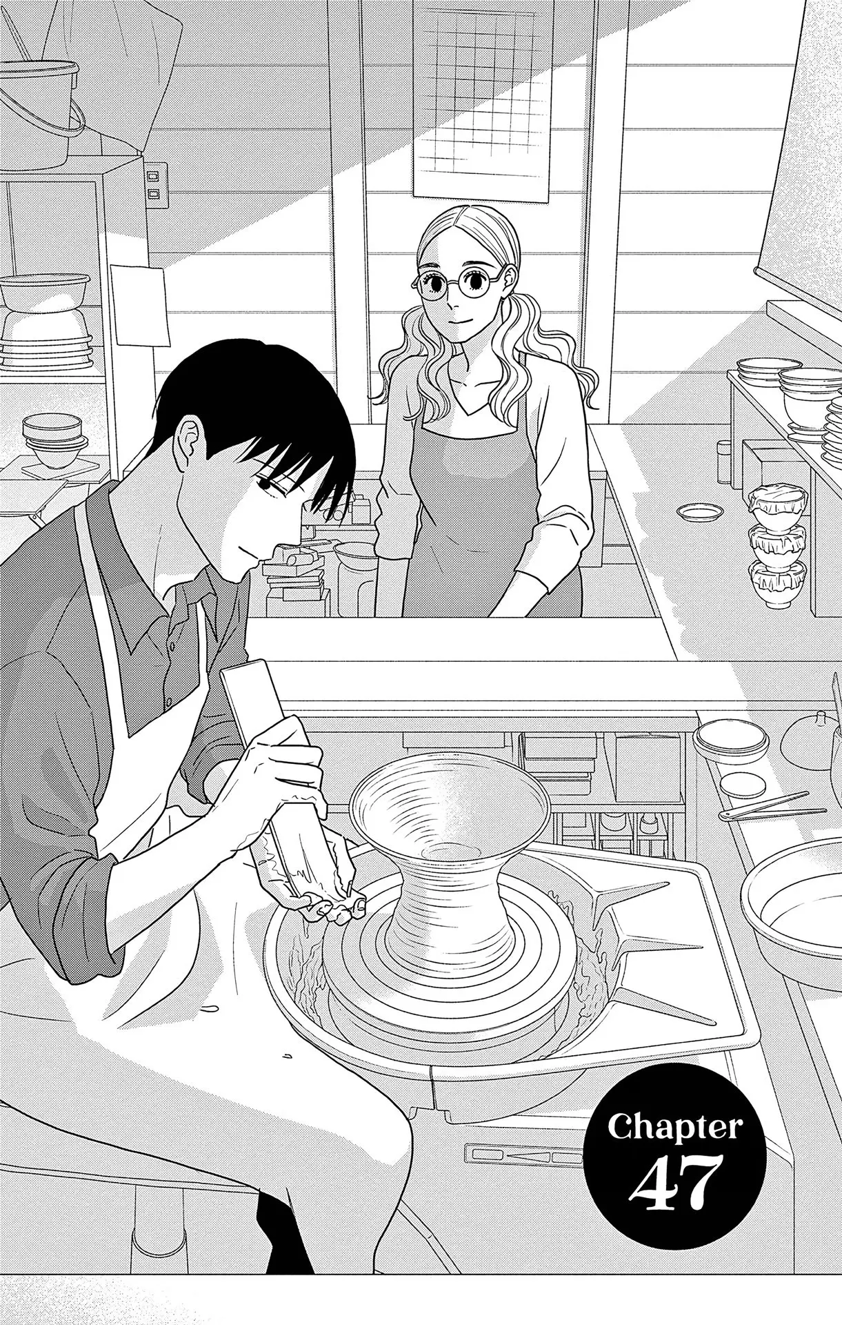 Ao no Hana, Utsuwa no Mori - Chapter 47 - Page 1