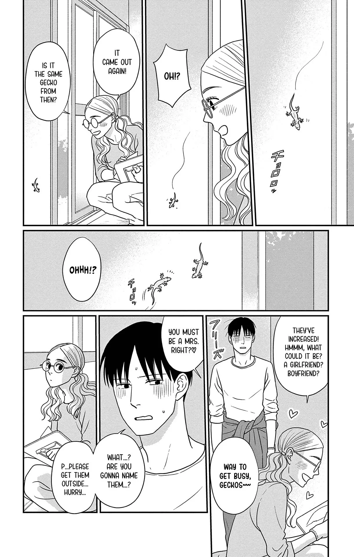 Ao no Hana, Utsuwa no Mori - Chapter 47 - Page 4