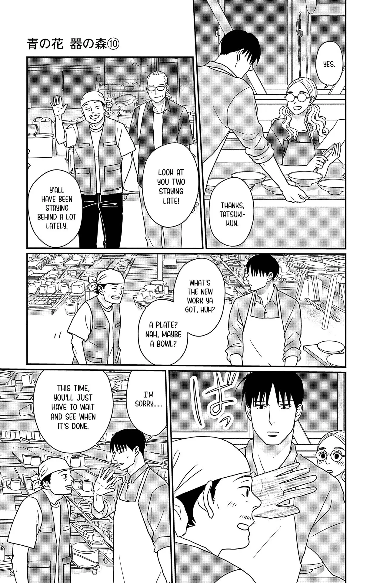 Ao no Hana, Utsuwa no Mori - Chapter 47 - Page 9