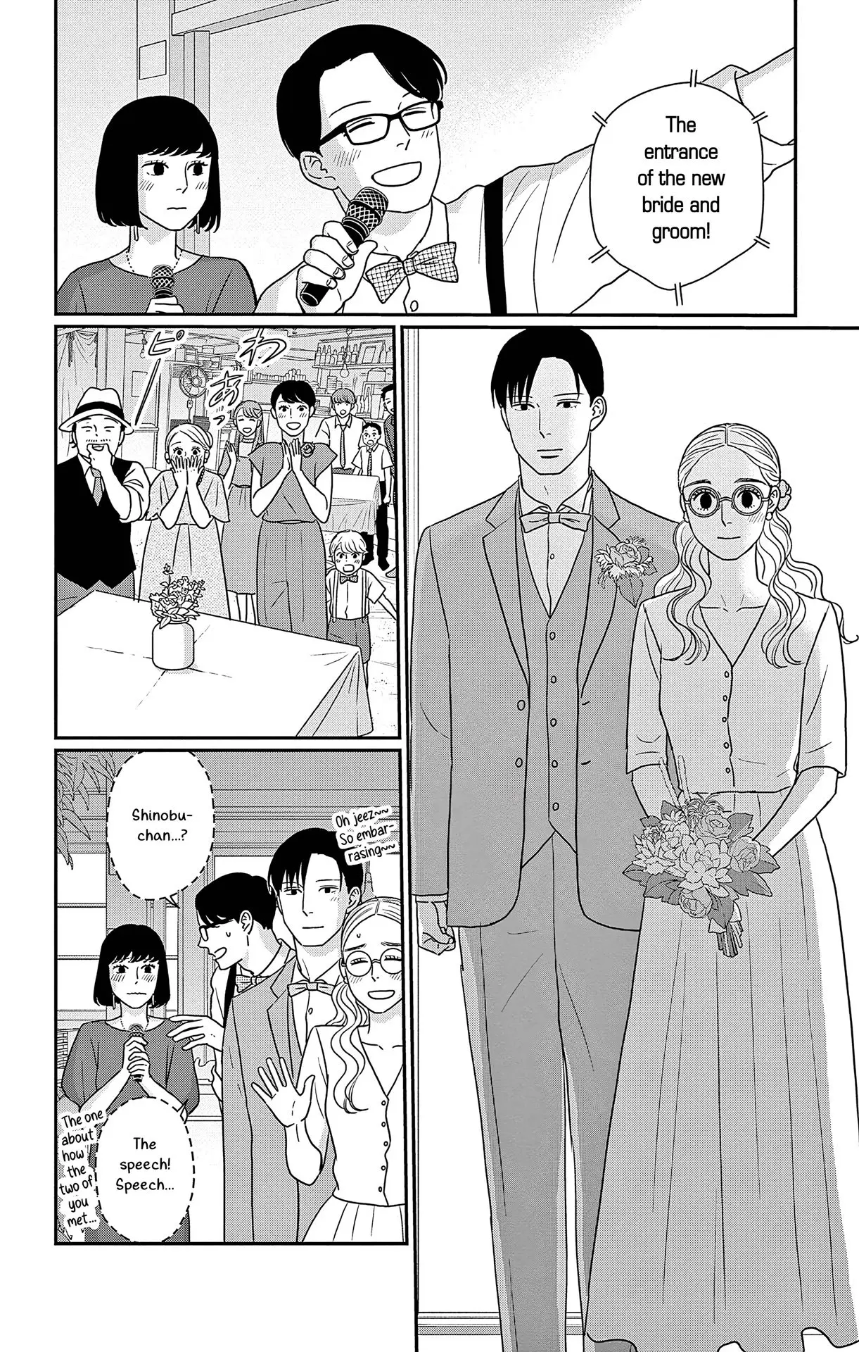 Ao no Hana, Utsuwa no Mori - Chapter 47 - Page 12