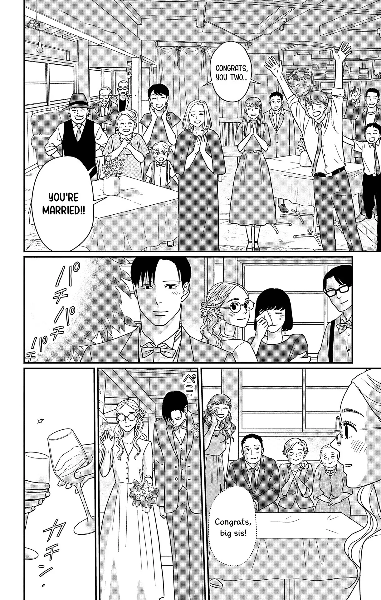 Ao no Hana, Utsuwa no Mori - Chapter 47 - Page 14