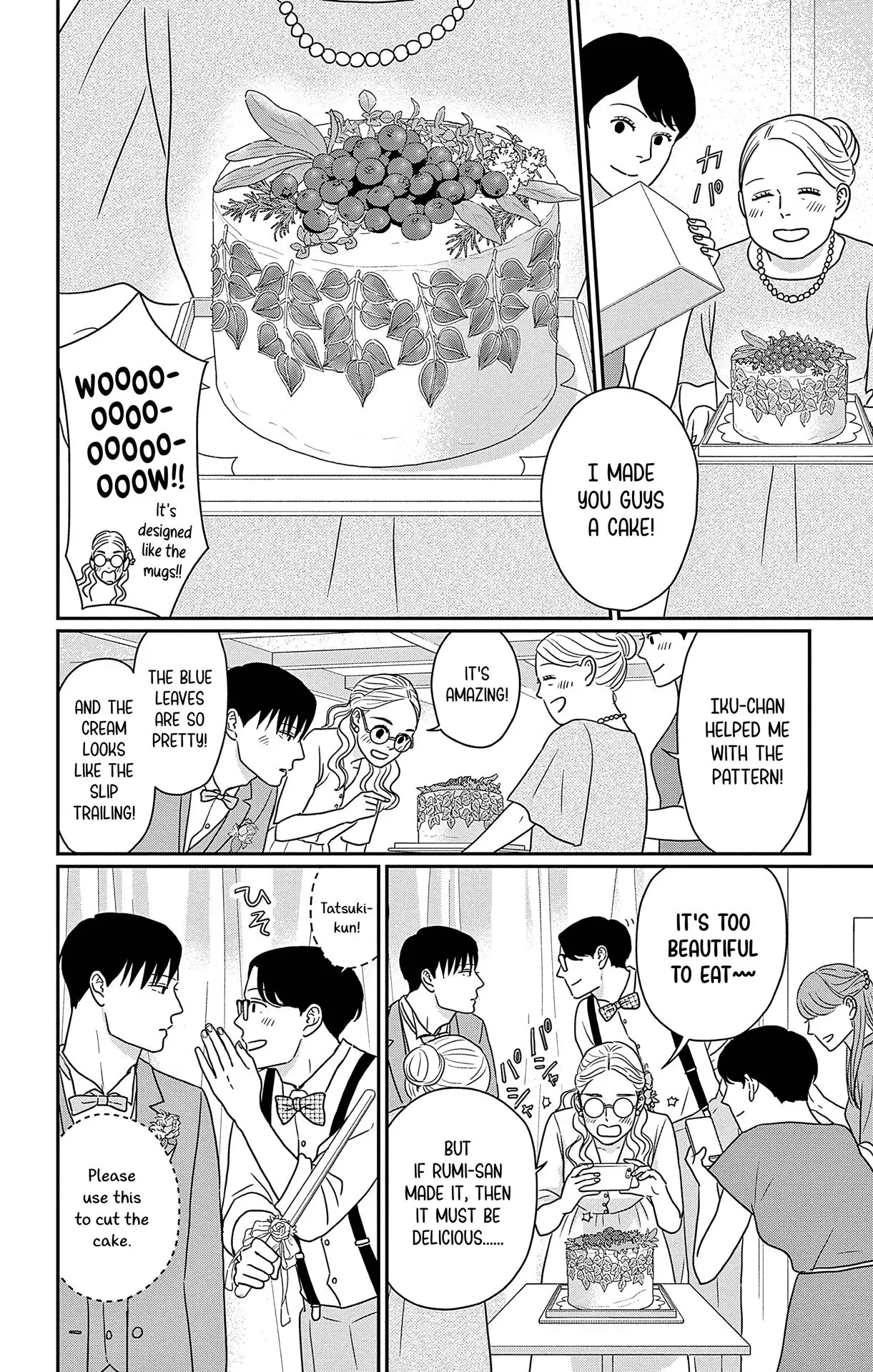 Ao no Hana, Utsuwa no Mori - Chapter 47 - Page 16