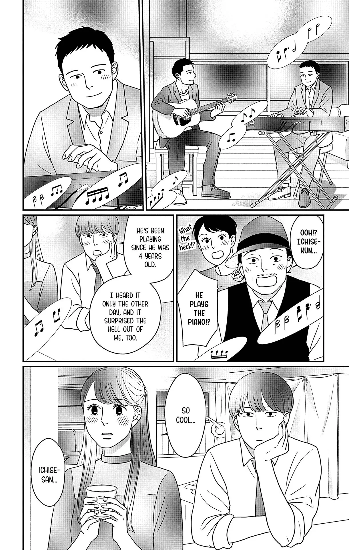 Ao no Hana, Utsuwa no Mori - Chapter 47 - Page 20