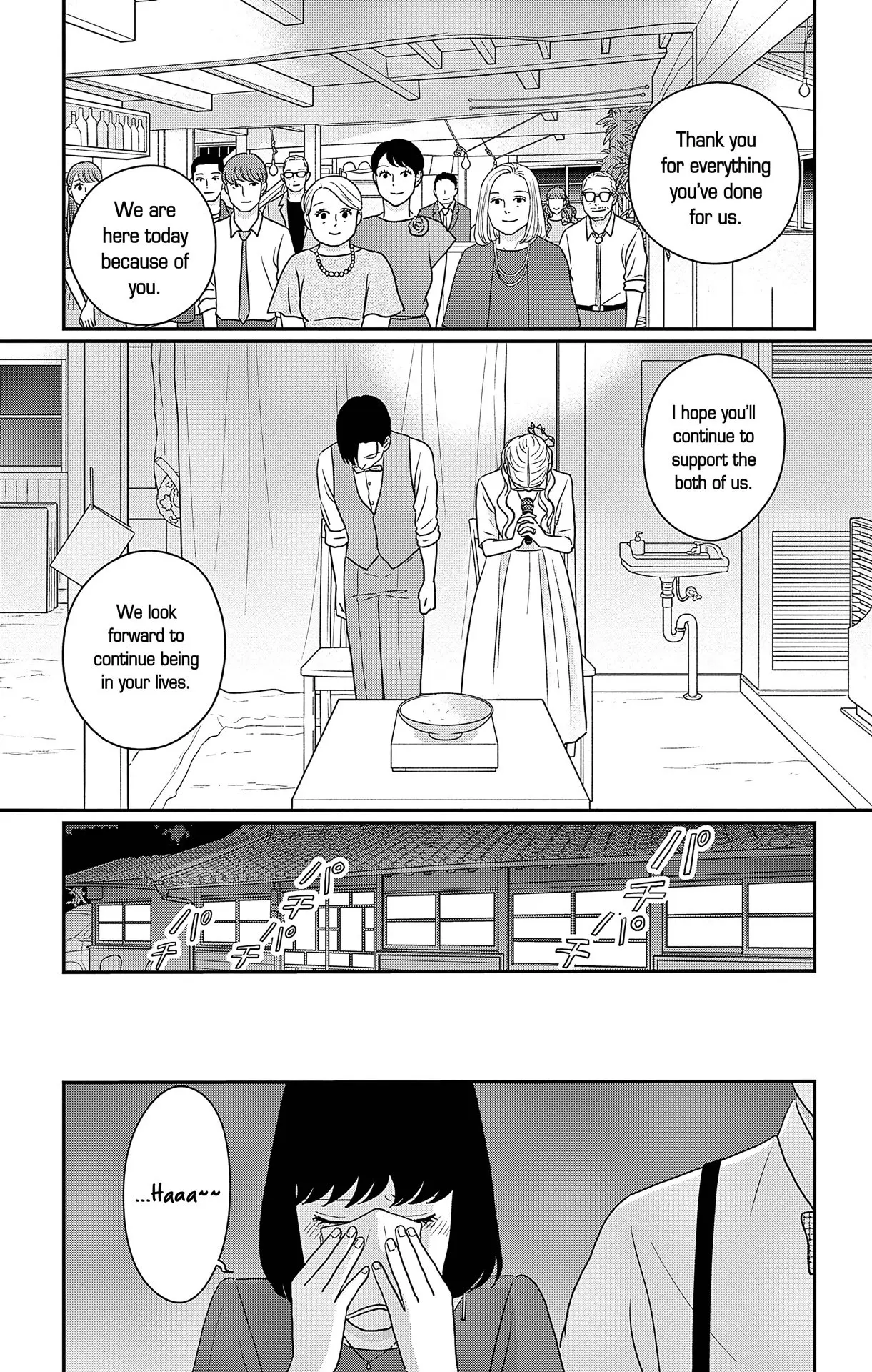 Ao no Hana, Utsuwa no Mori - Chapter 47 - Page 29