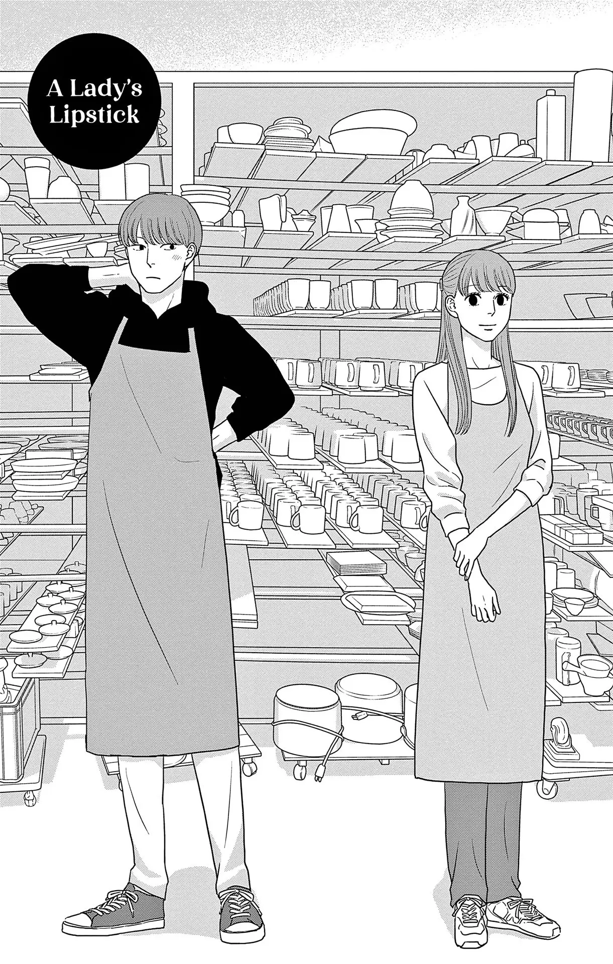Ao no Hana, Utsuwa no Mori - Chapter 49 - Page 1