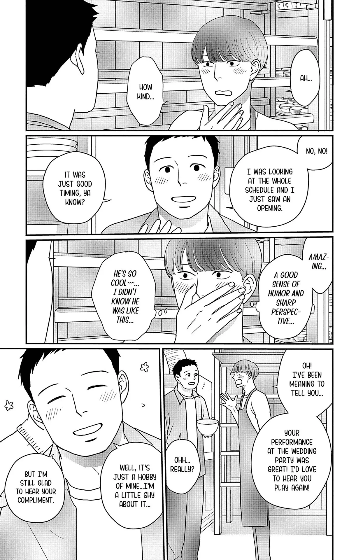 Ao no Hana, Utsuwa no Mori - Chapter 49 - Page 7