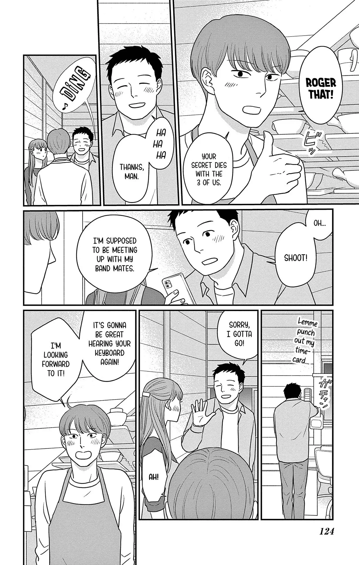 Ao no Hana, Utsuwa no Mori - Chapter 49 - Page 14