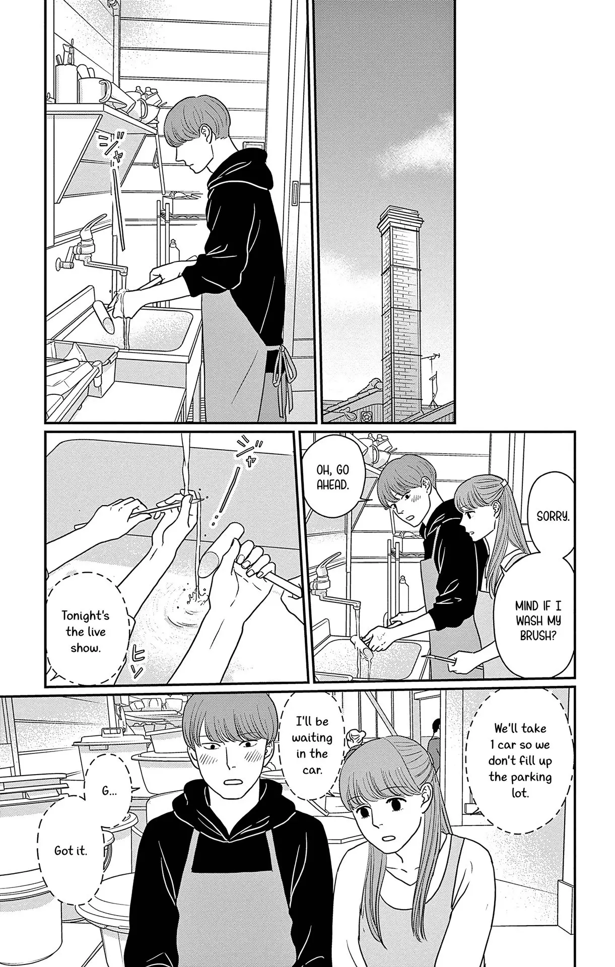 Ao no Hana, Utsuwa no Mori - Chapter 49 - Page 17