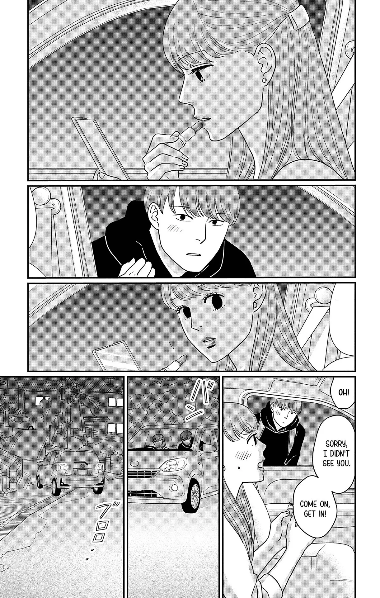 Ao no Hana, Utsuwa no Mori - Chapter 49 - Page 19