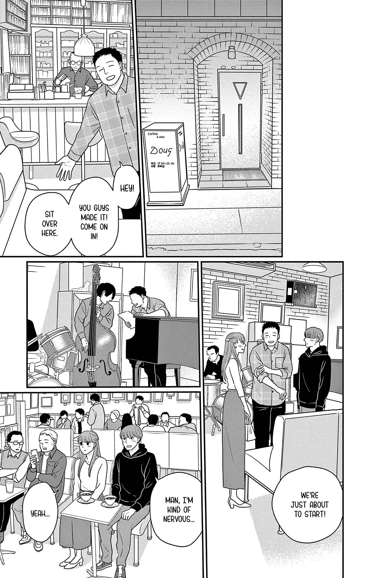 Ao no Hana, Utsuwa no Mori - Chapter 49 - Page 21