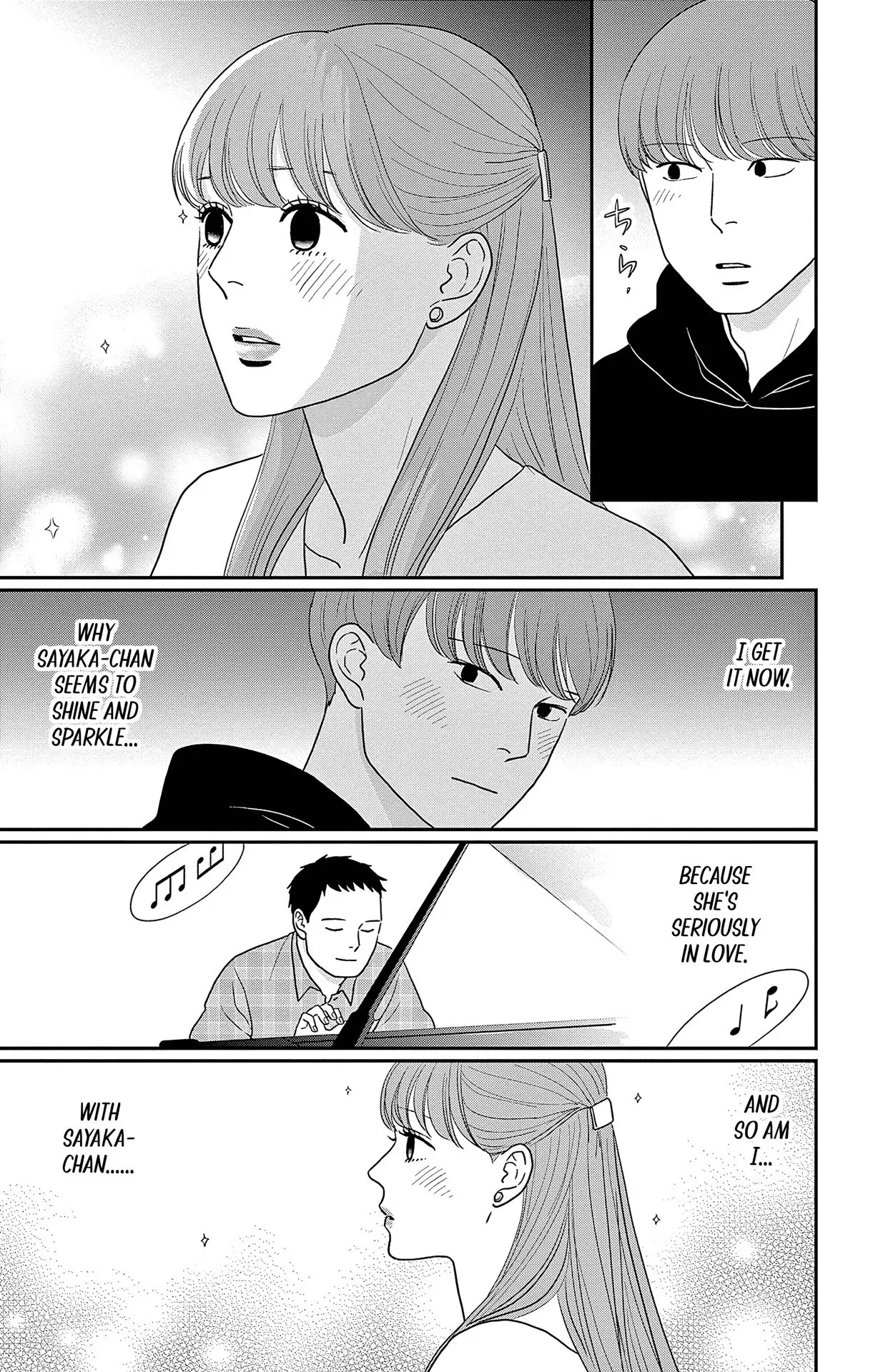 Ao no Hana, Utsuwa no Mori - Chapter 49 - Page 23