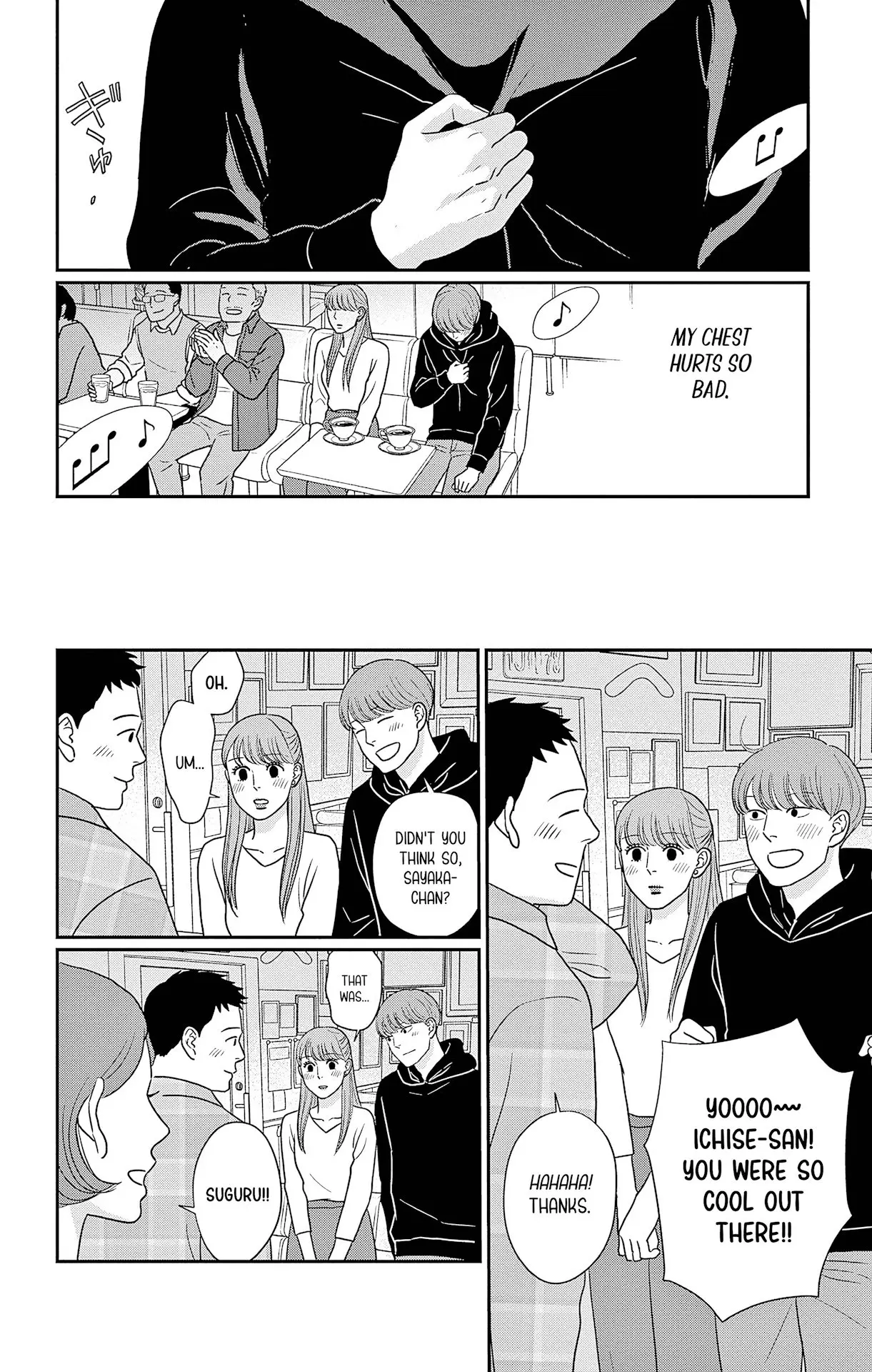 Ao no Hana, Utsuwa no Mori - Chapter 49 - Page 24