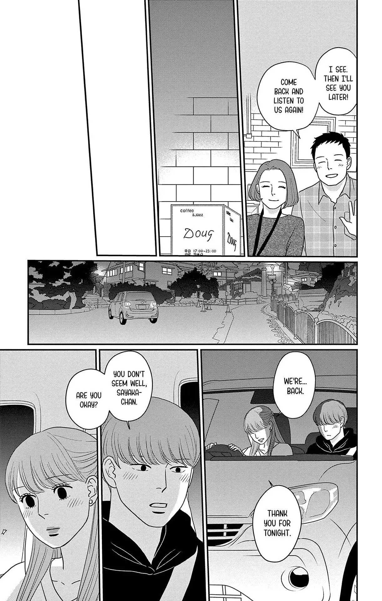Ao no Hana, Utsuwa no Mori - Chapter 49 - Page 27
