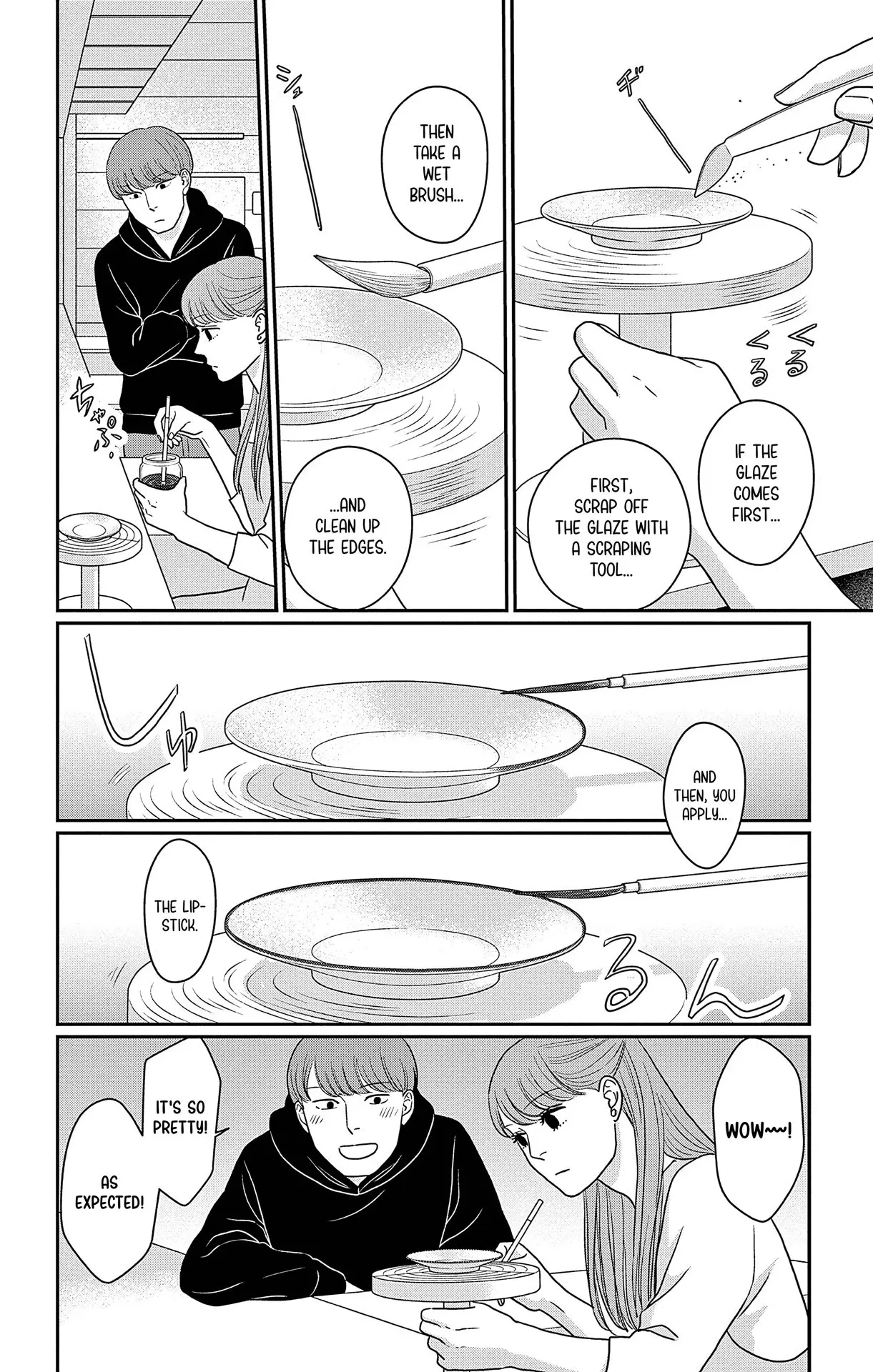 Ao no Hana, Utsuwa no Mori - Chapter 49 - Page 32