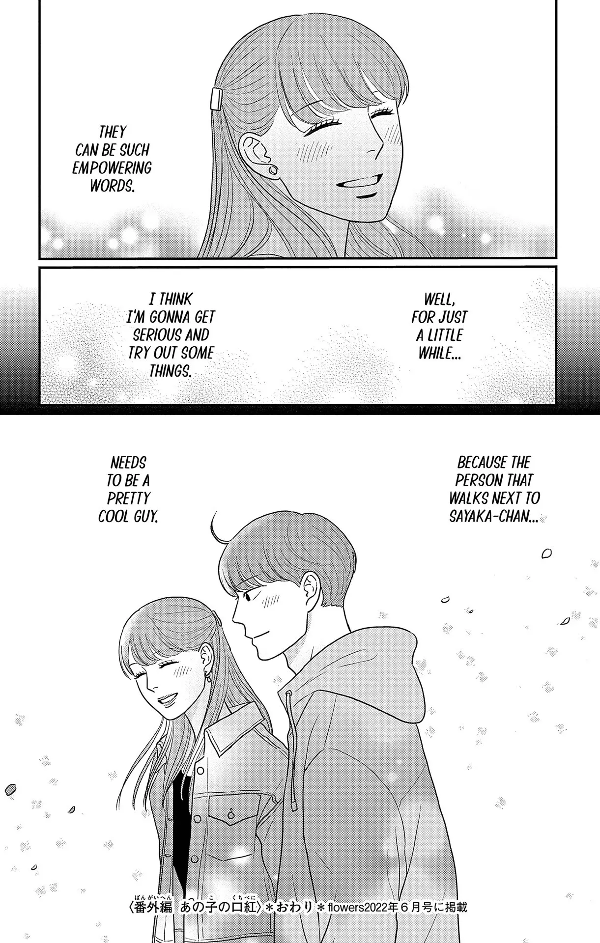 Ao no Hana, Utsuwa no Mori - Chapter 49 - Page 36
