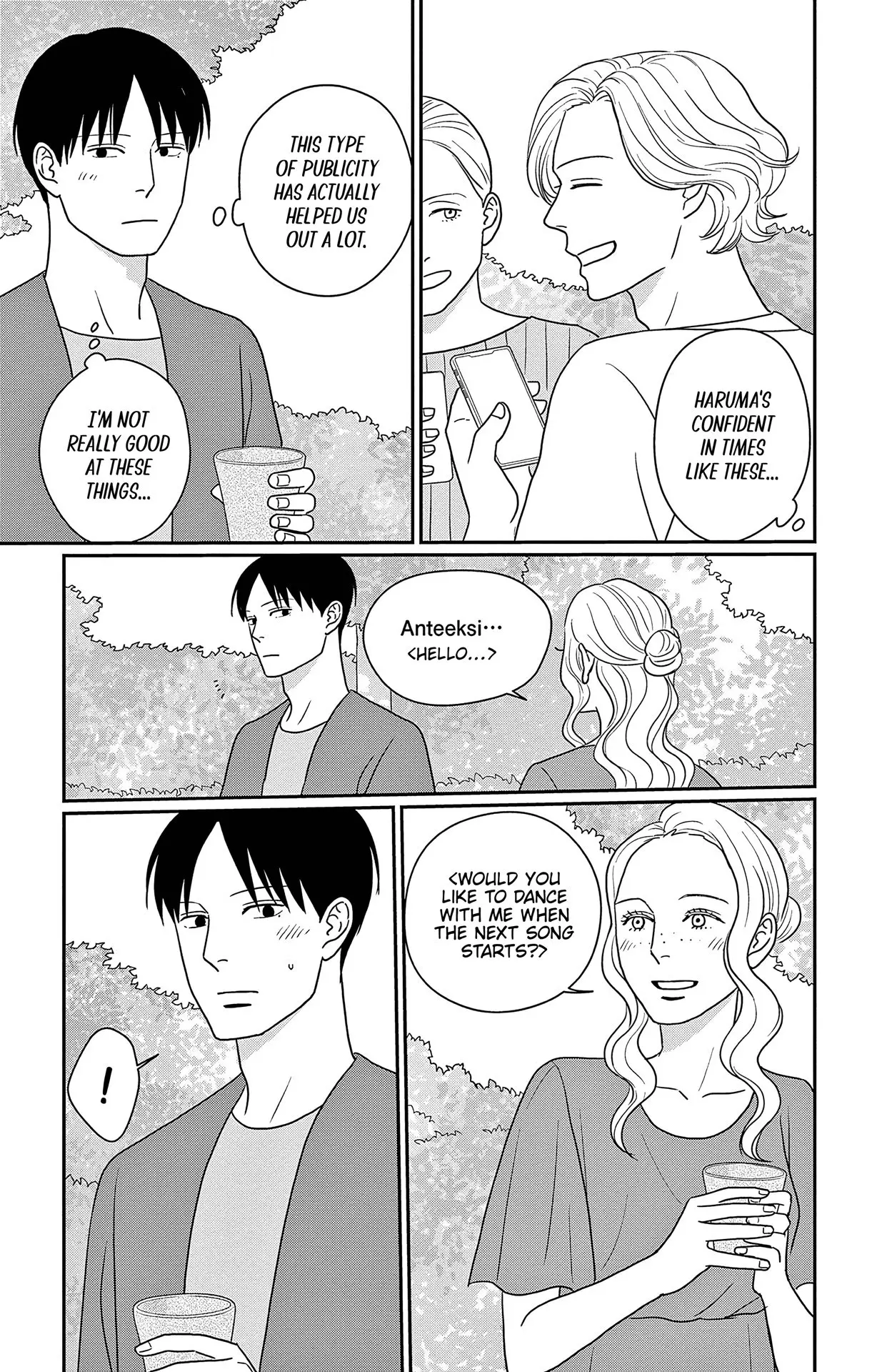 Ao no Hana, Utsuwa no Mori - Chapter 50 - Page 17