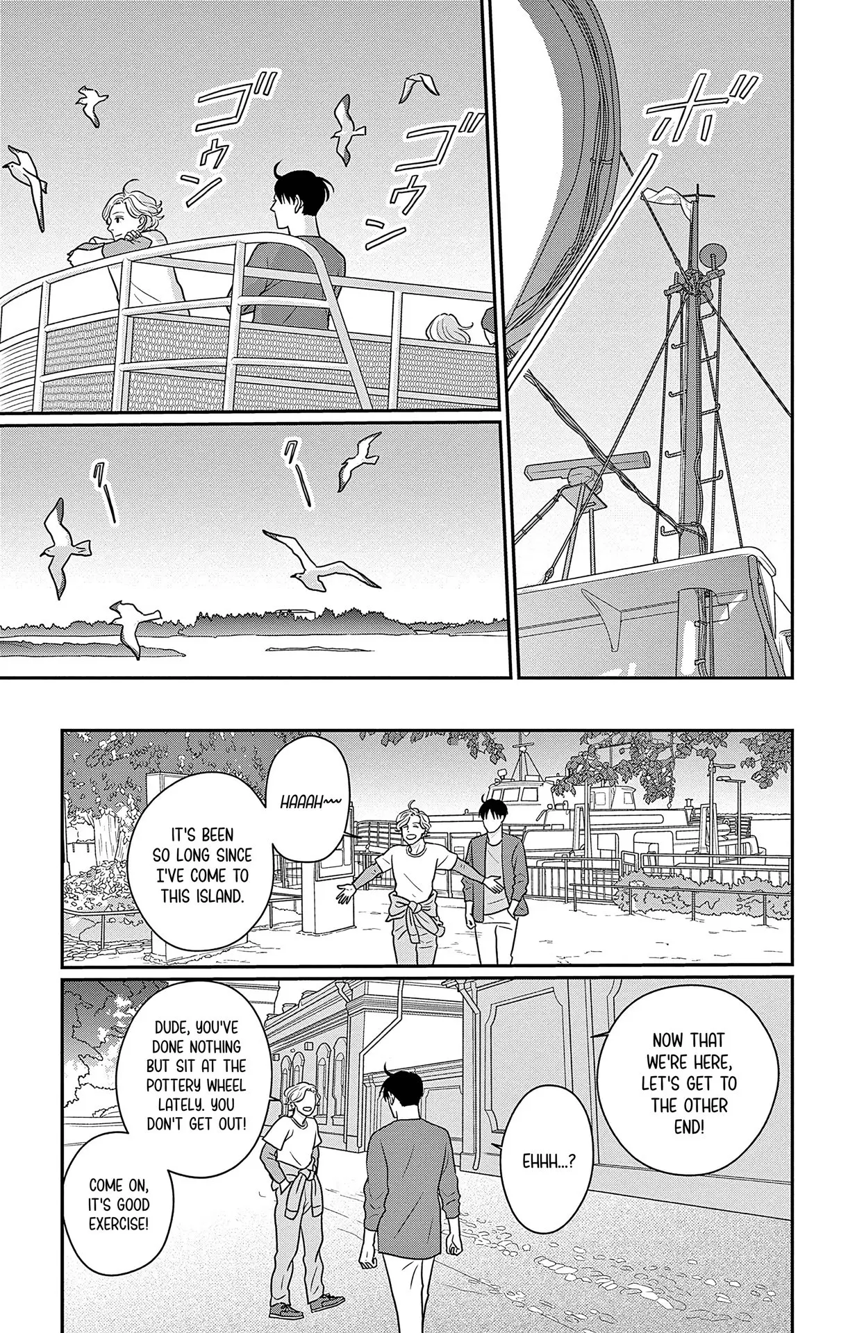 Ao no Hana, Utsuwa no Mori - Chapter 50 - Page 23