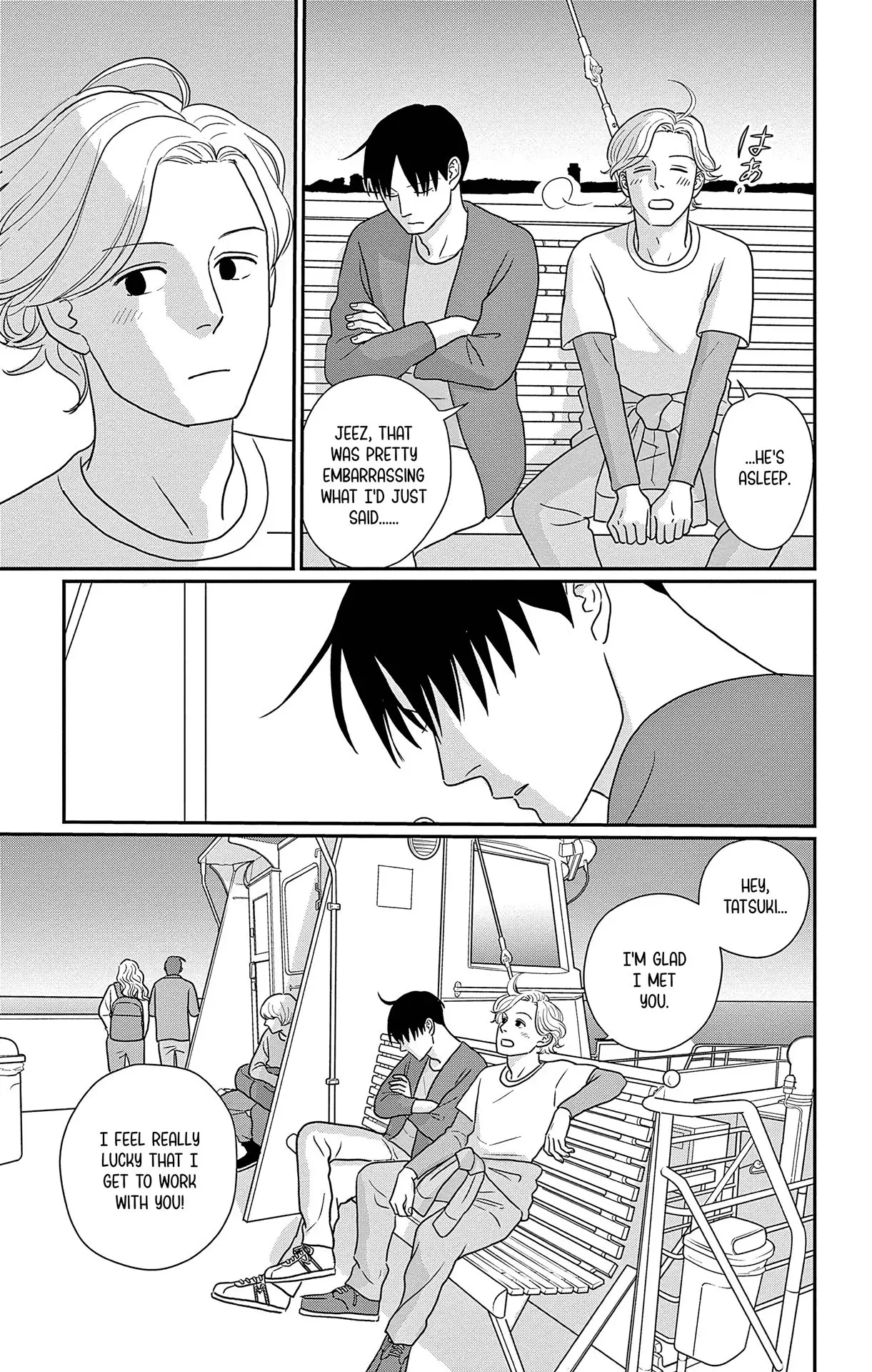 Ao no Hana, Utsuwa no Mori - Chapter 50 - Page 33