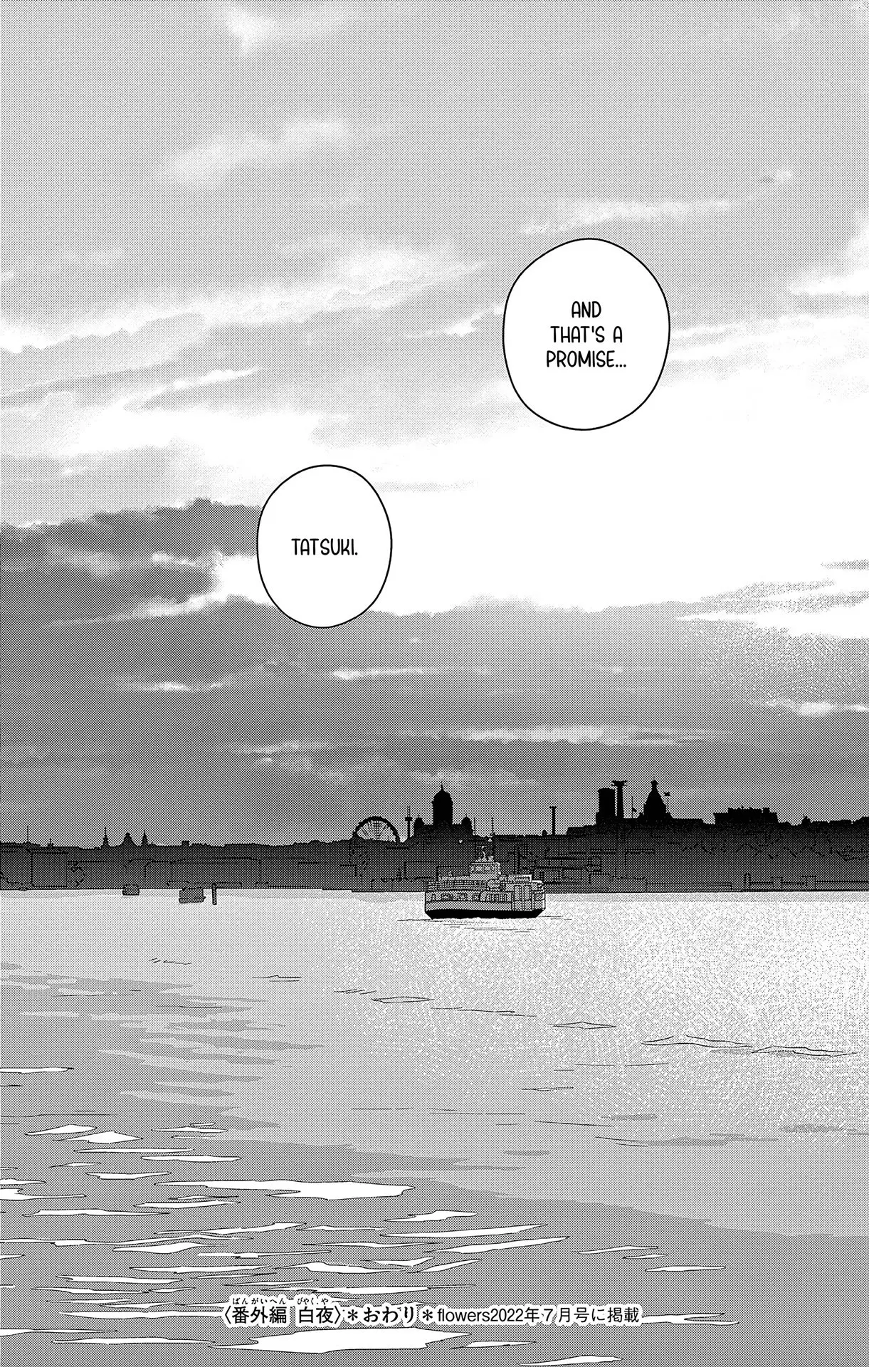 Ao no Hana, Utsuwa no Mori - Chapter 50 - Page 36
