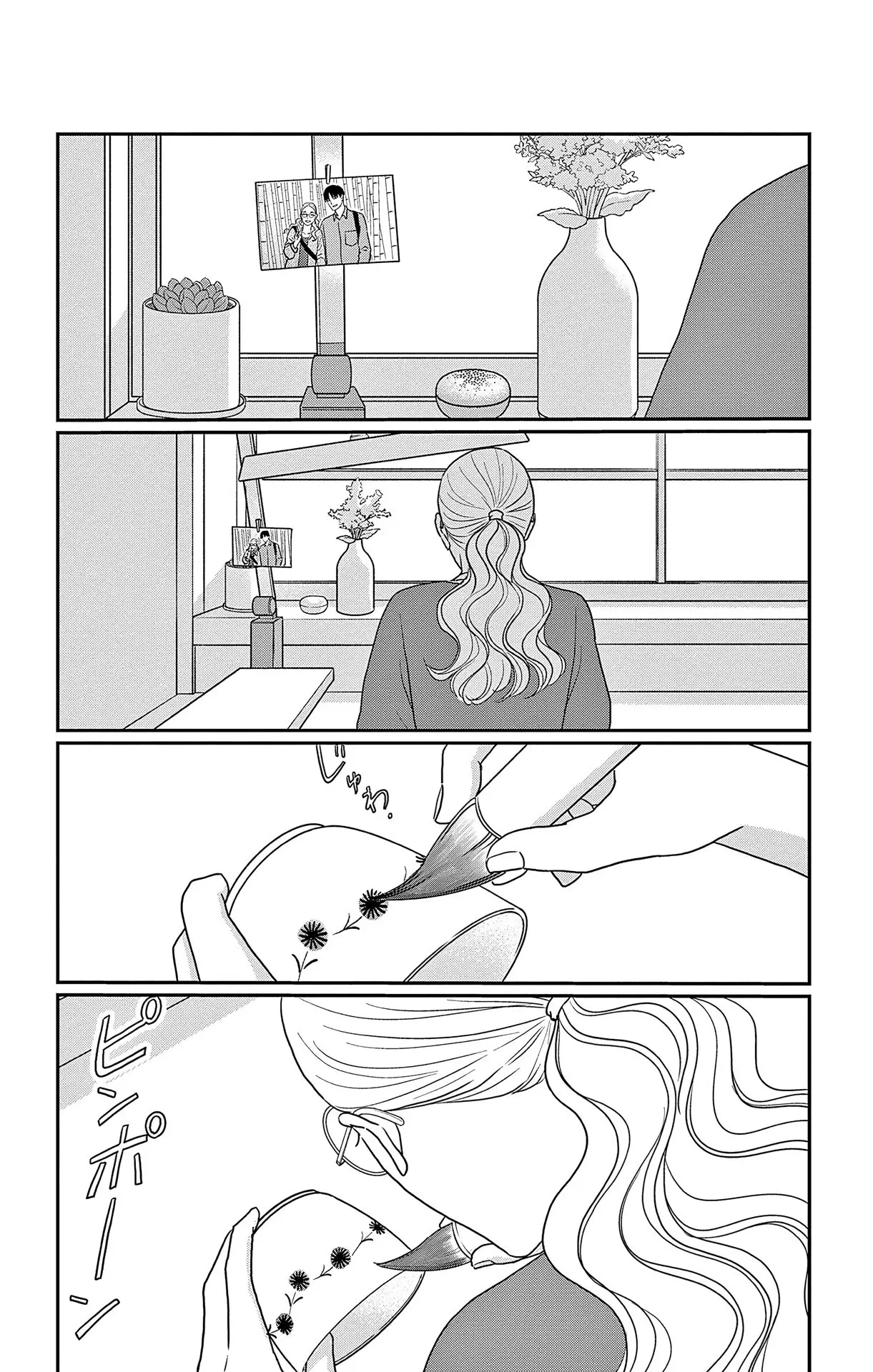 Ao no Hana, Utsuwa no Mori - Chapter 48 END - Page 2