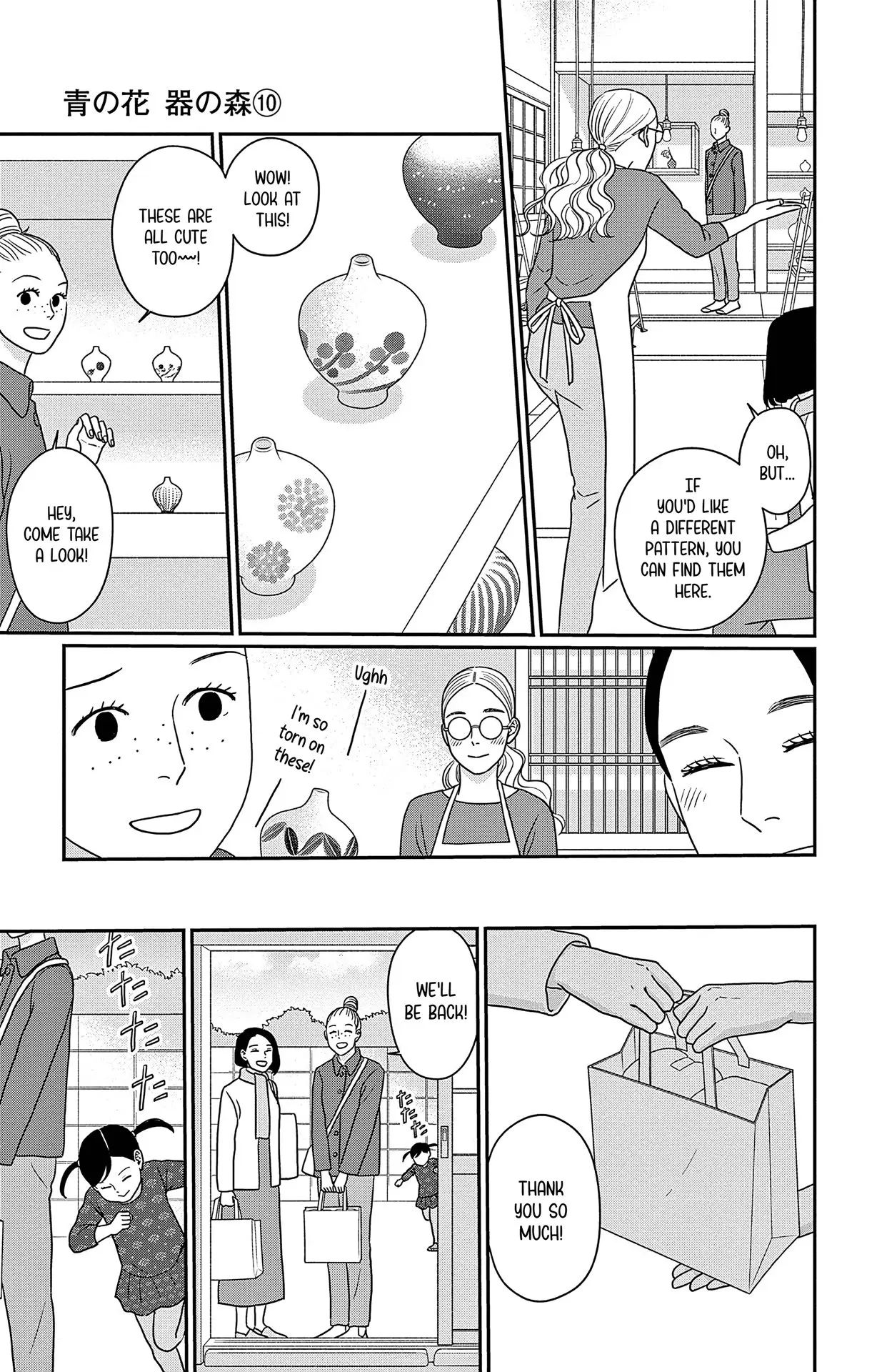 Ao no Hana, Utsuwa no Mori - Chapter 48 END - Page 9