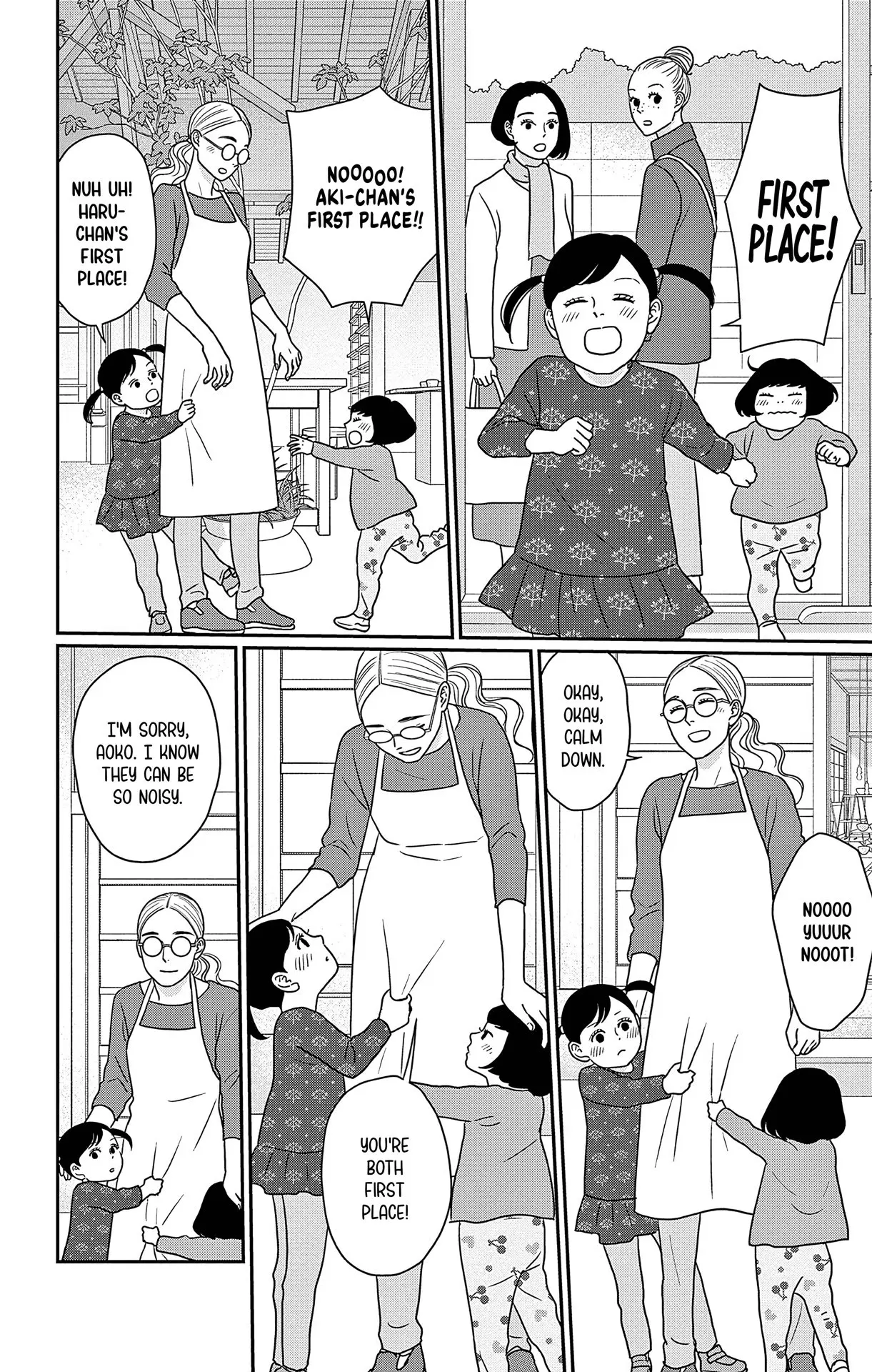 Ao no Hana, Utsuwa no Mori - Chapter 48 END - Page 10
