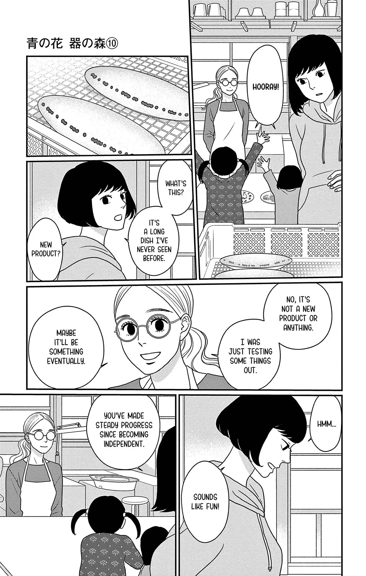 Ao no Hana, Utsuwa no Mori - Chapter 48 END - Page 13