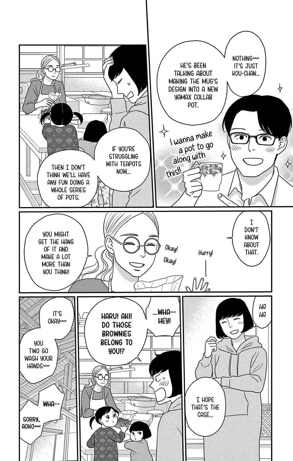 Ao no Hana, Utsuwa no Mori - Chapter 48 END - Page 16