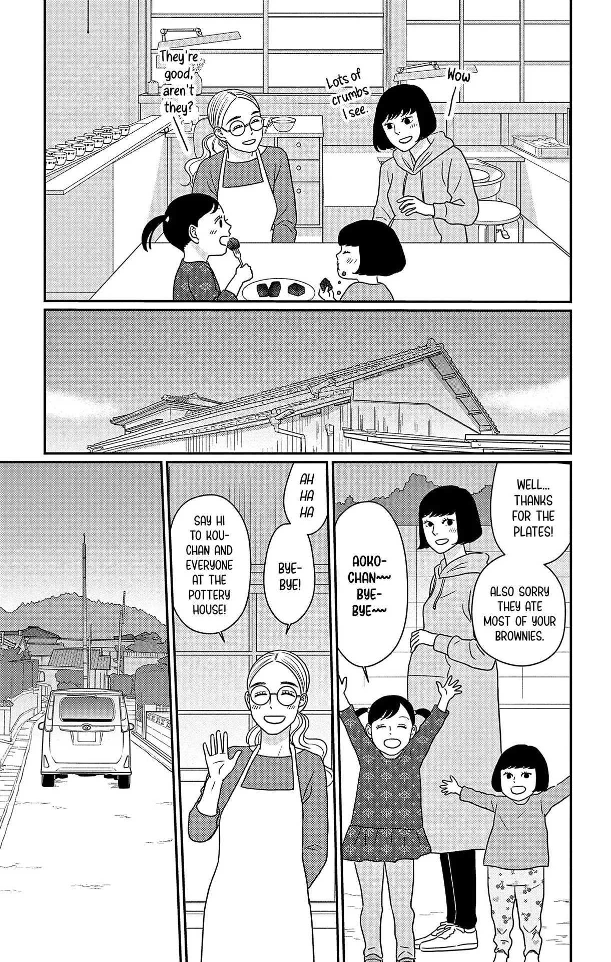 Ao no Hana, Utsuwa no Mori - Chapter 48 END - Page 17