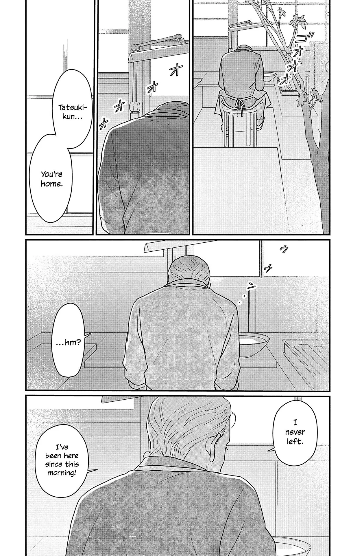 Ao no Hana, Utsuwa no Mori - Chapter 48 END - Page 21