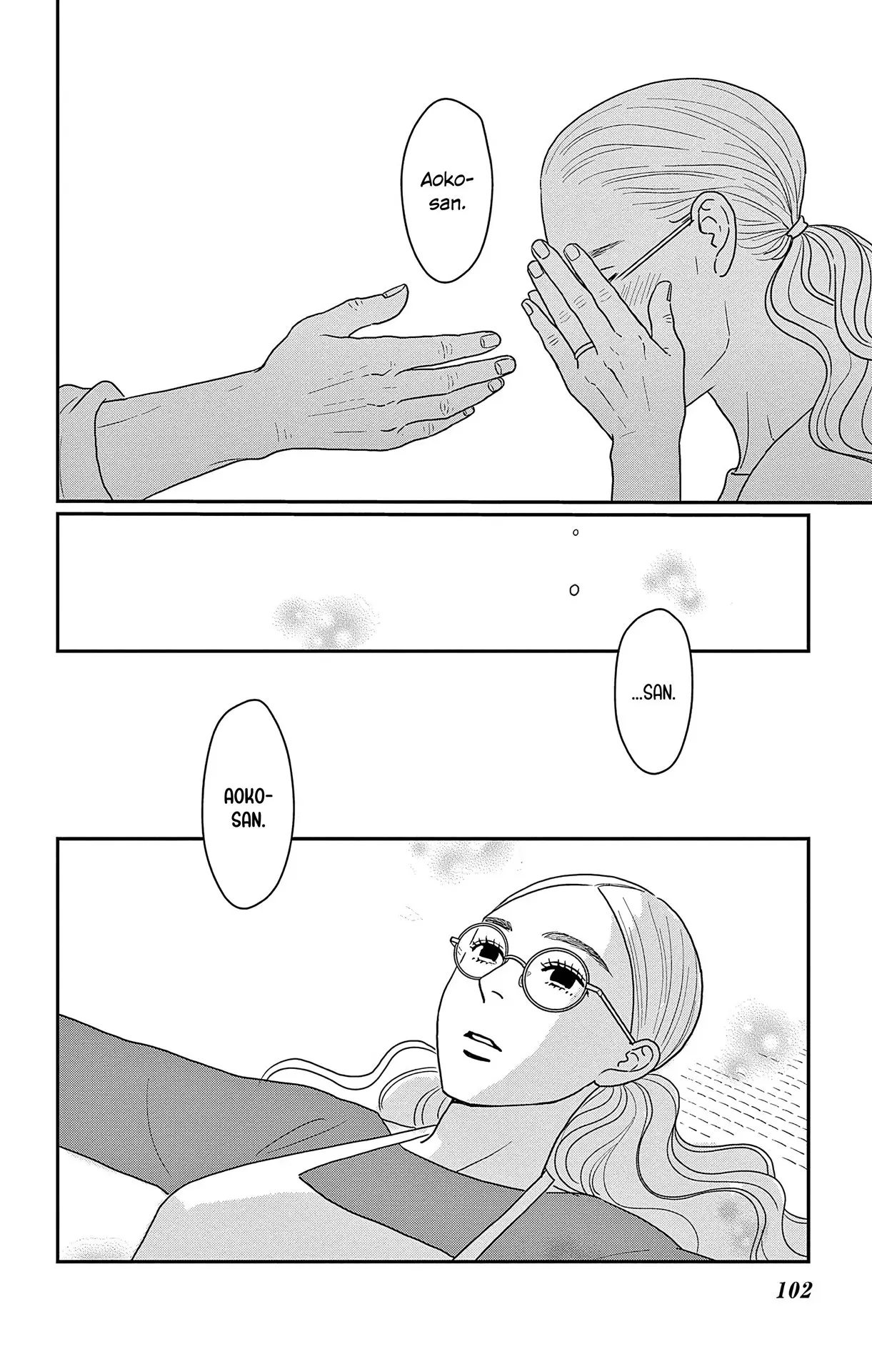 Ao no Hana, Utsuwa no Mori - Chapter 48 END - Page 24
