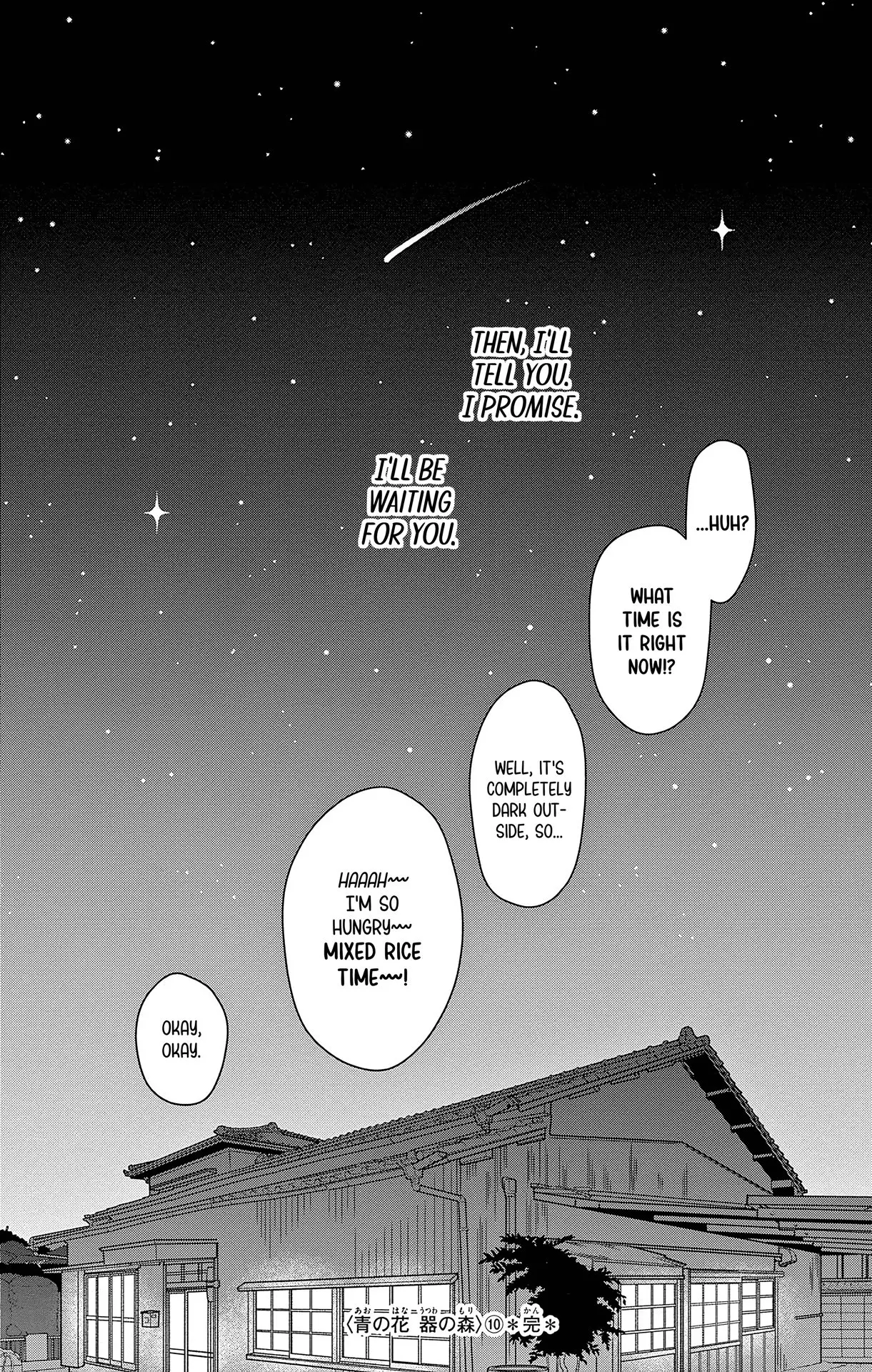 Ao no Hana, Utsuwa no Mori - Chapter 48 END - Page 31