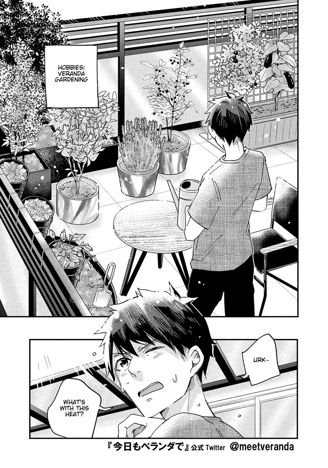 Kyou mo Veranda de - Chapter 1 - Page 4