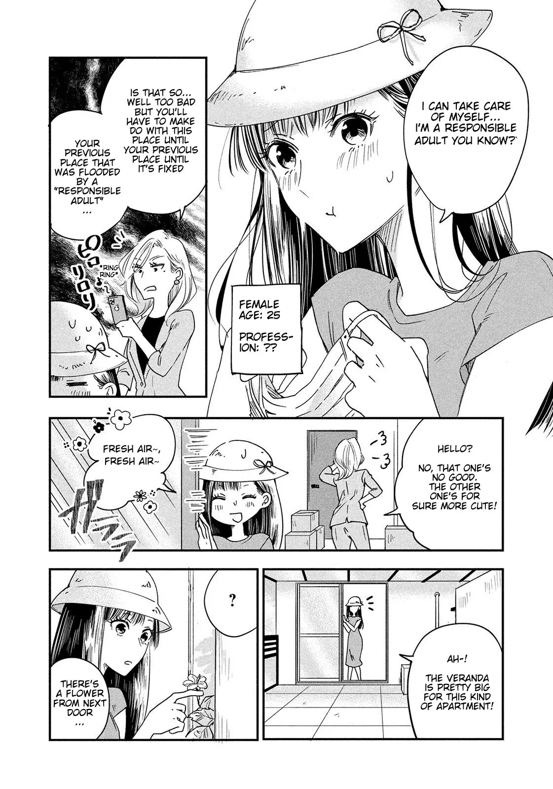 Kyou mo Veranda de - Chapter 1 - Page 7